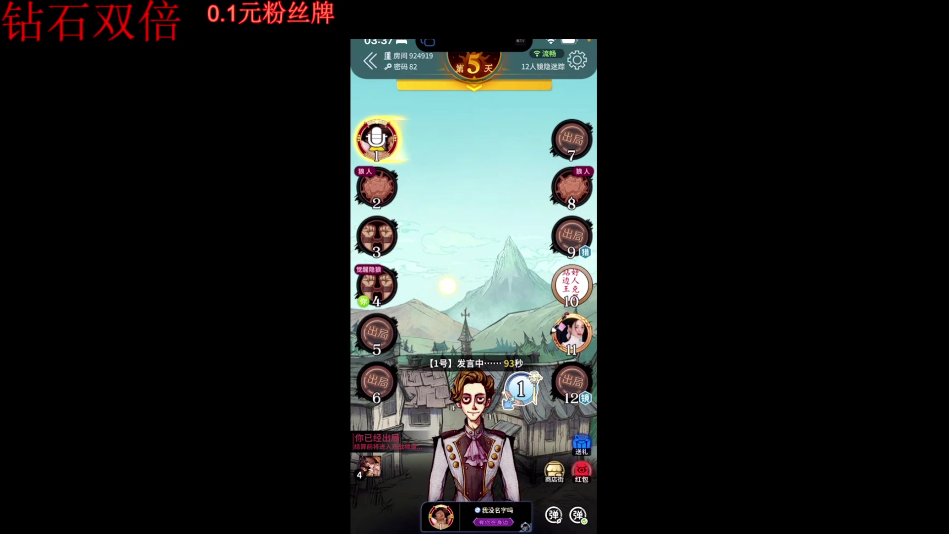 【2024-05-01 03点场】Ziyuii：白银双倍爱上来tpp