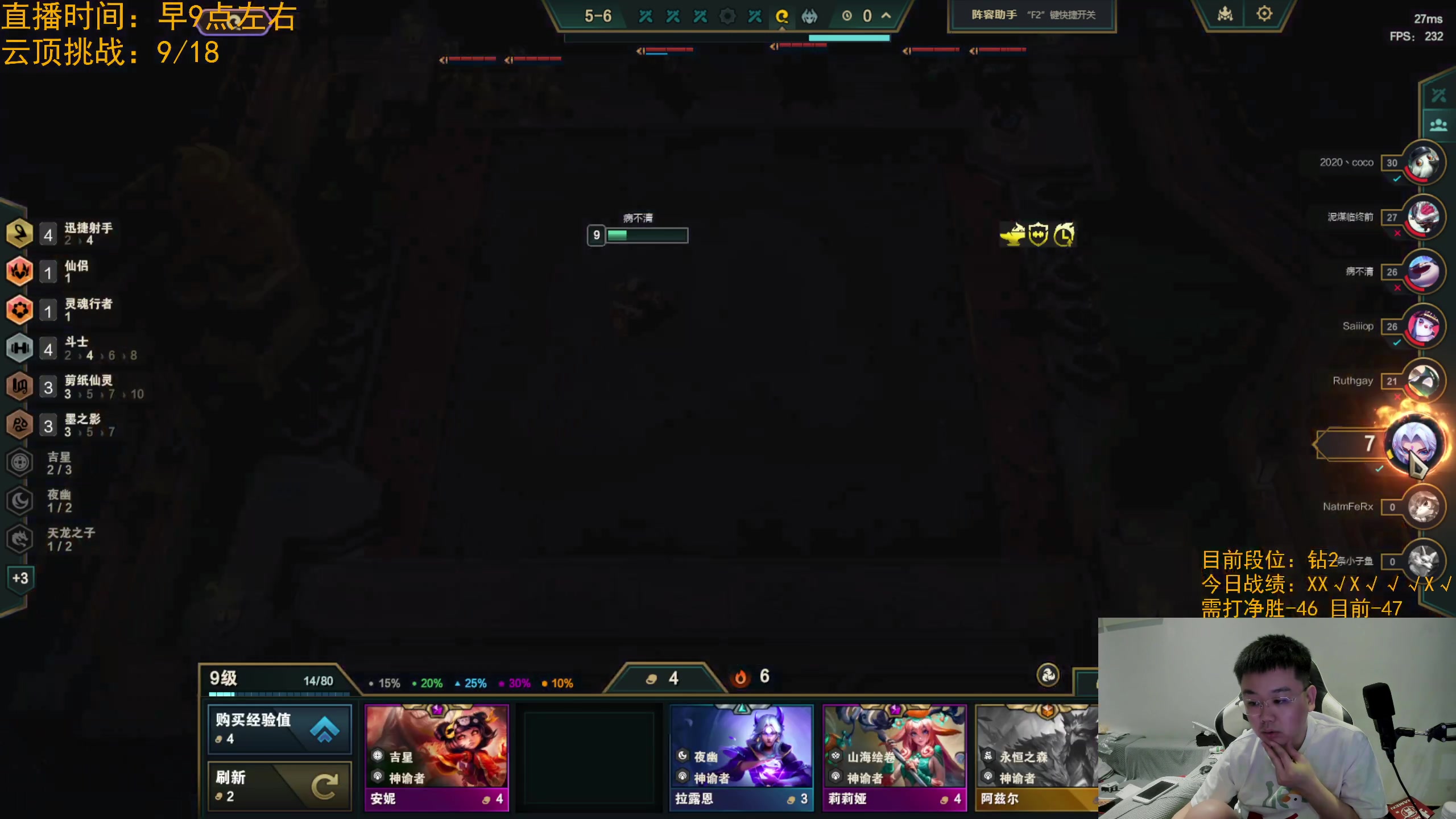 【2024-05-01 20点场】网友张顺飞：下把棋播Lol