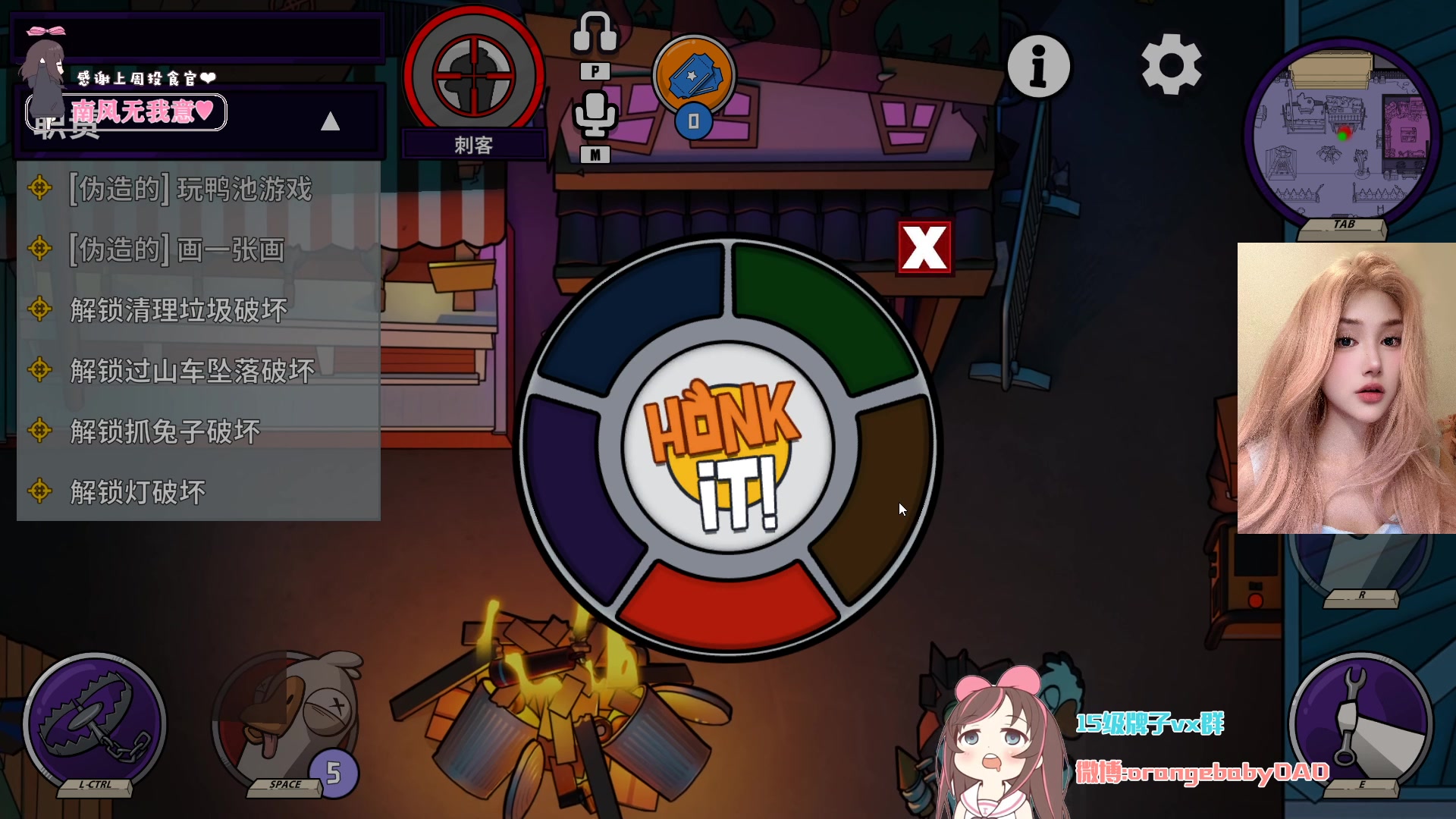 【2024-05-01 20点场】OrangebabyOAO：感觉要碎掉了捏