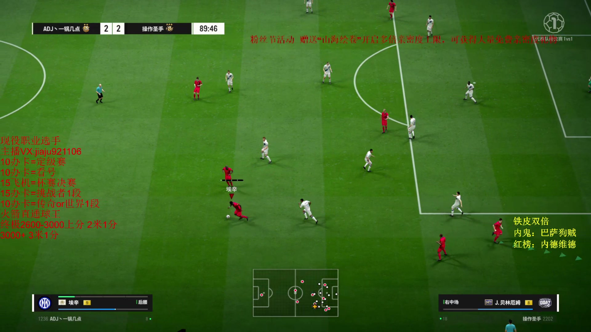 【2024-04-30 20点场】JiaJu就是我啊：因西涅是策划选的~