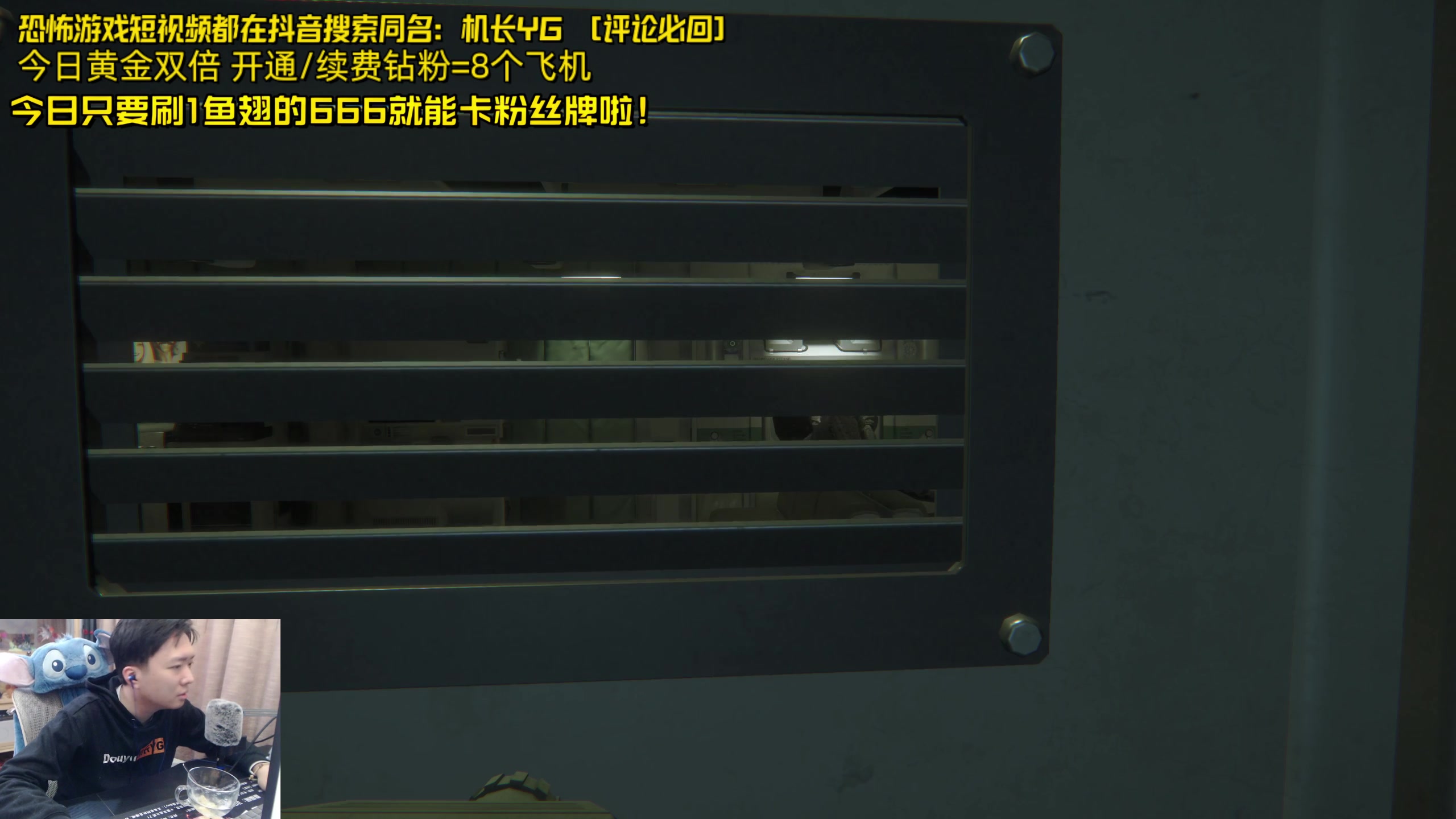 【2024-05-01 20点场】机长YG：【机长】恐怖游戏刺激直播中！！