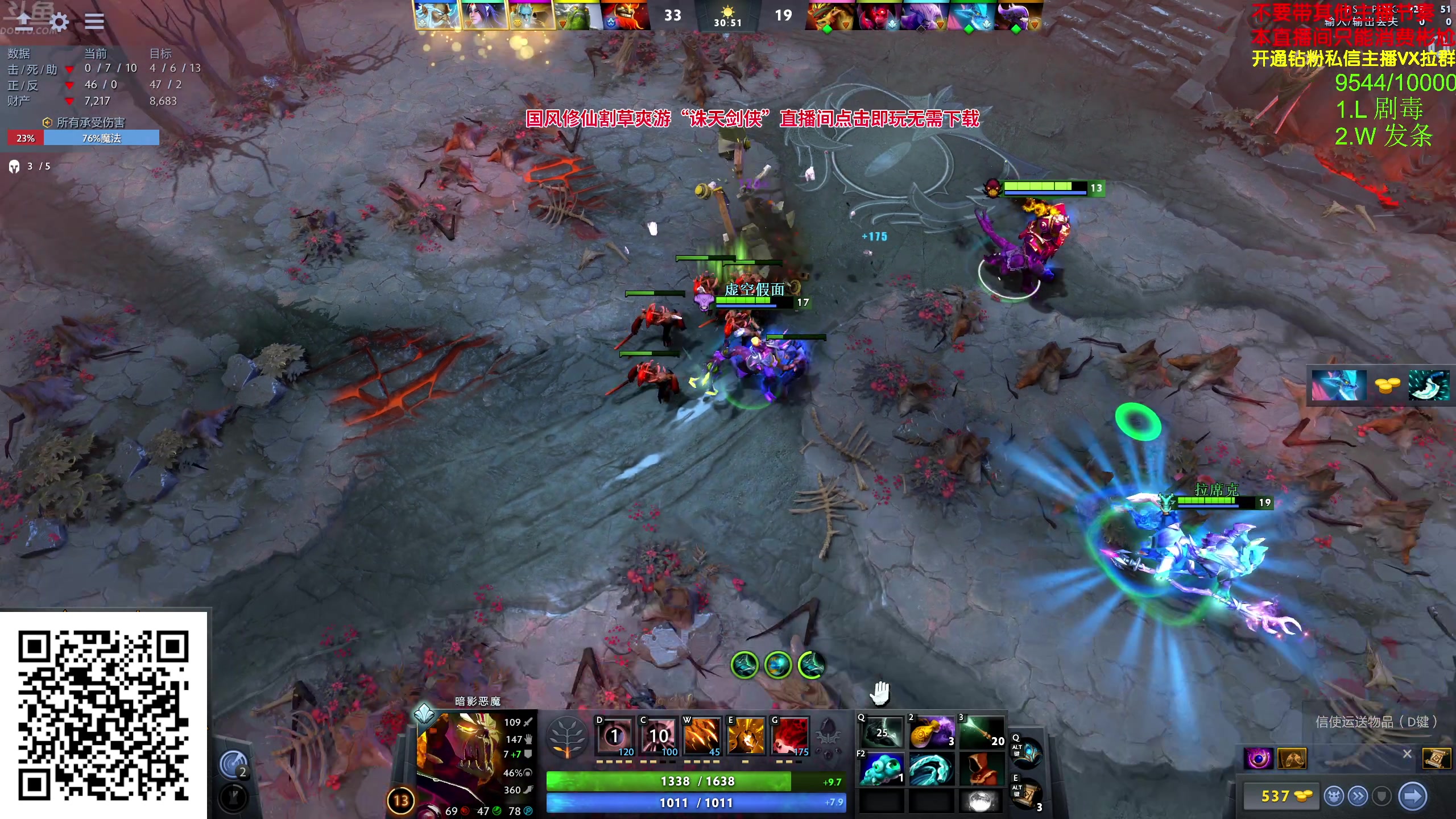 【2024-05-01 14点场】谢彬DD：【白银双倍】喂,在吗?进来看Show了.