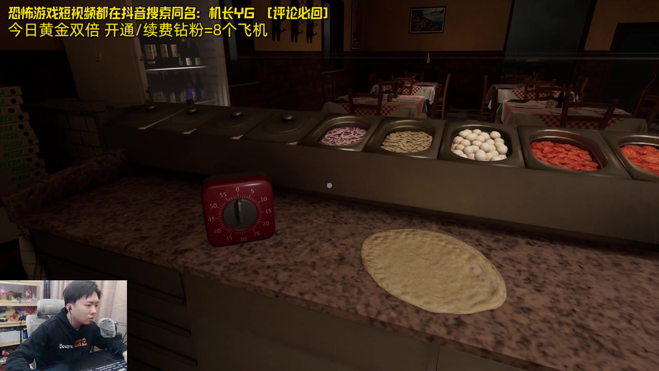 【2024-04-30 21点场】机长YG：【机长】恐怖游戏刺激直播中！！