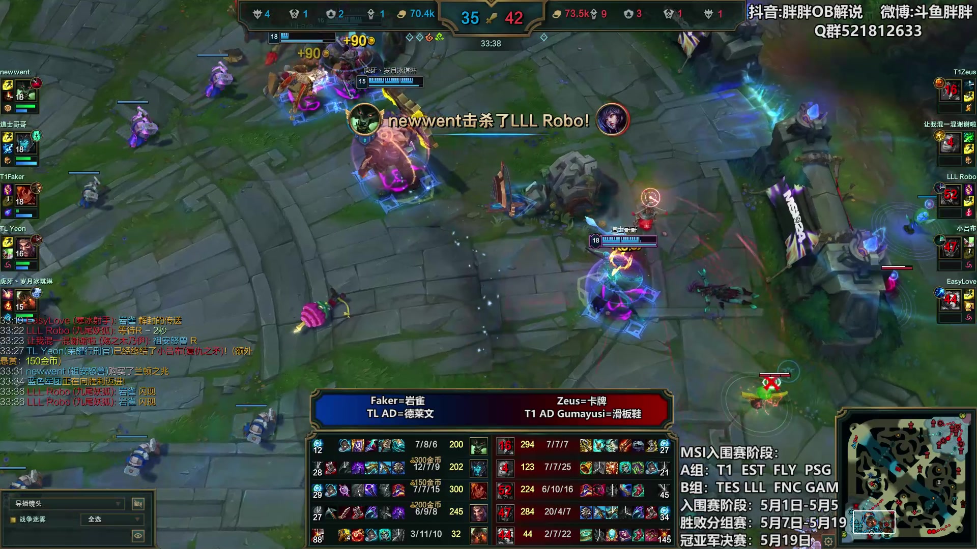 【2024-04-30 23点场】胖胖灬：胖胖OB：实况 Faker 峡谷之巅！