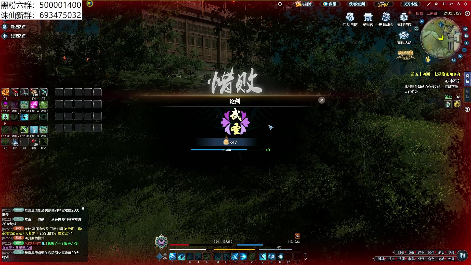 【2024-05-01 02点场】燕徊硯：天刀区万恶之源！