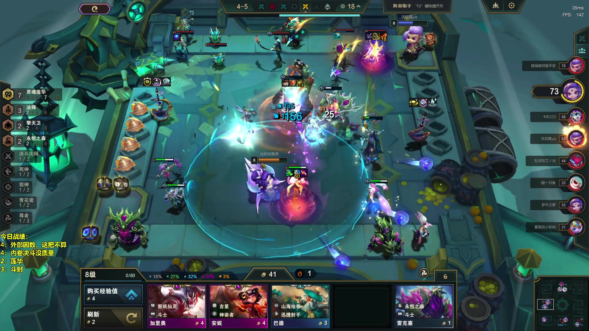 【2024-05-01 02点场】阿涛皎月Carry：回程乐山一会开播！