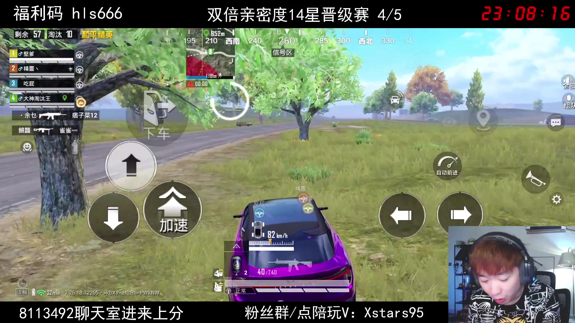 【2024-04-30 22点场】Dy花老湿：【手机荣光路匹晋级赛】