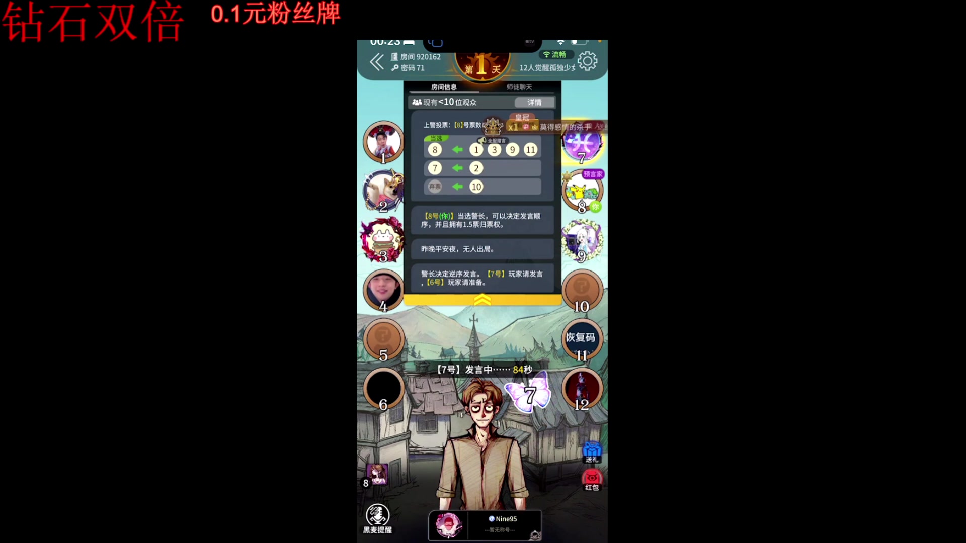 【2024-04-30 23点场】Ziyuii：白银双倍爱上来tpp