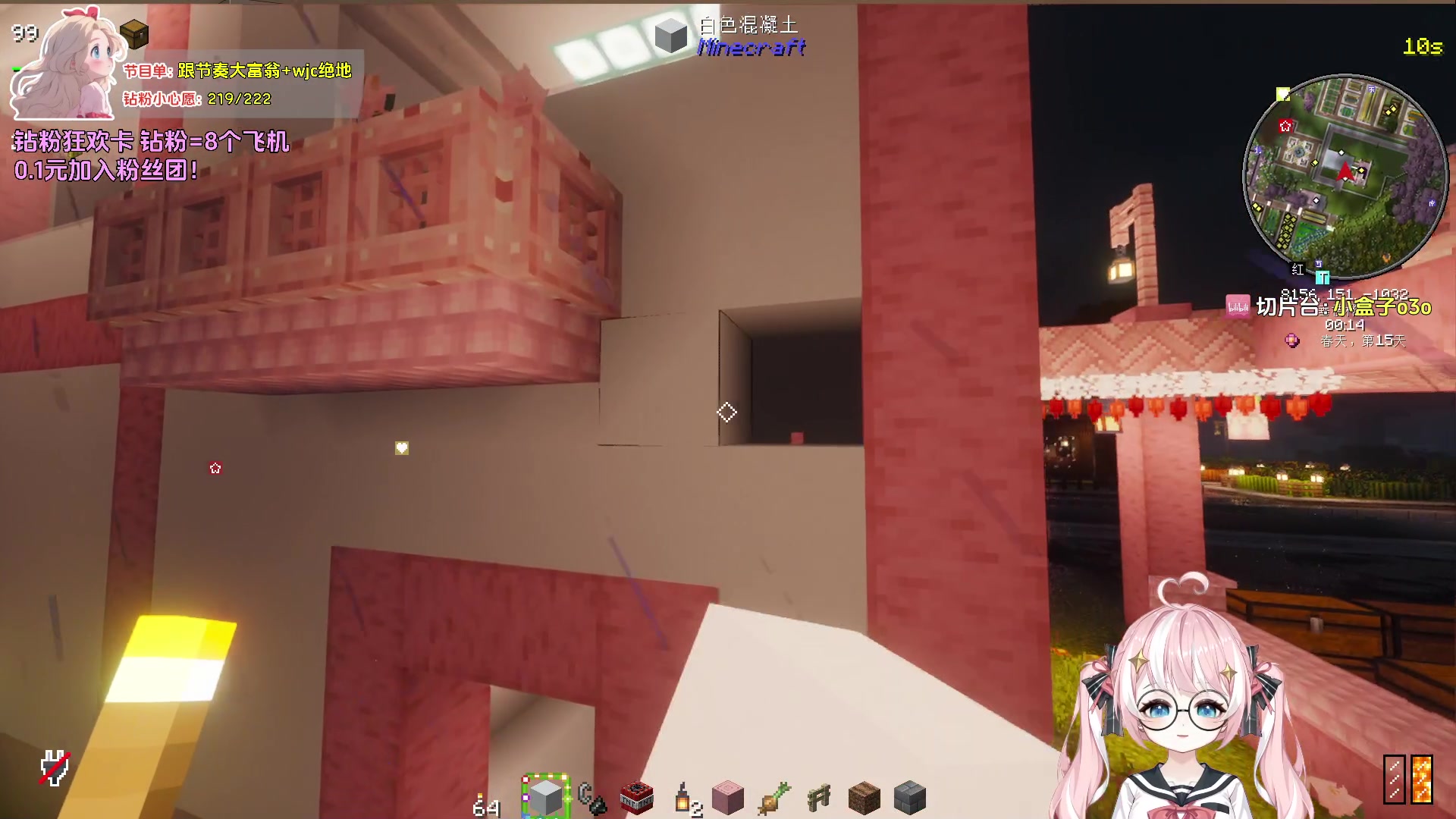 【2024-05-01 05点场】小盒子o3o：5.1快乐 钻粉狂欢卡钻粉5倍