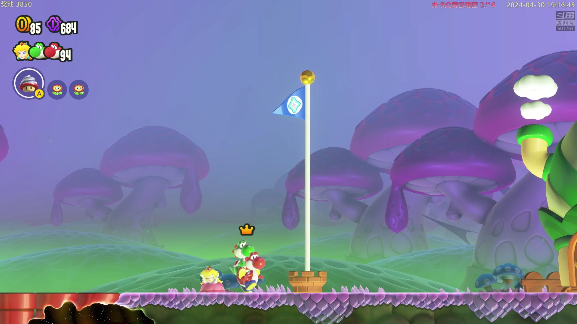 【2024-04-30 18点场】白白的胖胖呀：⭐️加油！冲鸭⭐️