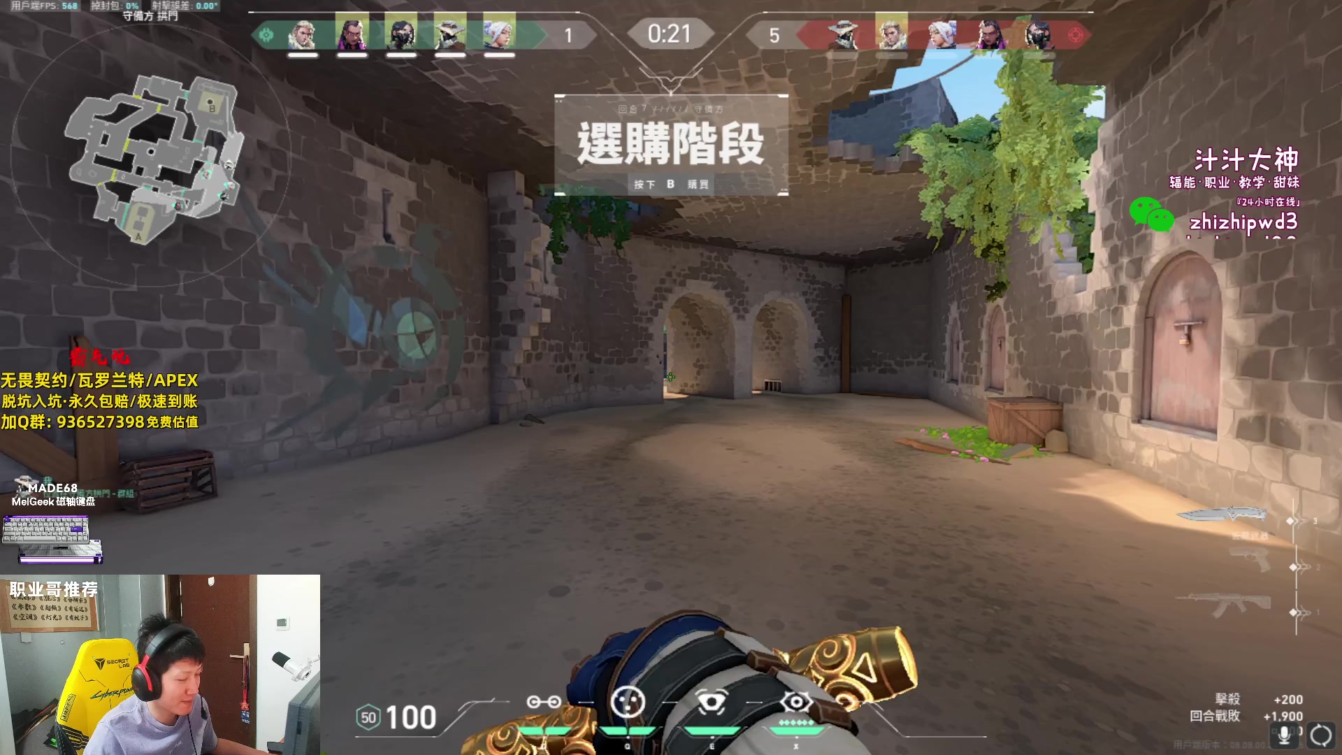 【2024-05-01 14点场】yjjimpaopao：新皮肤 新赛季 新生活