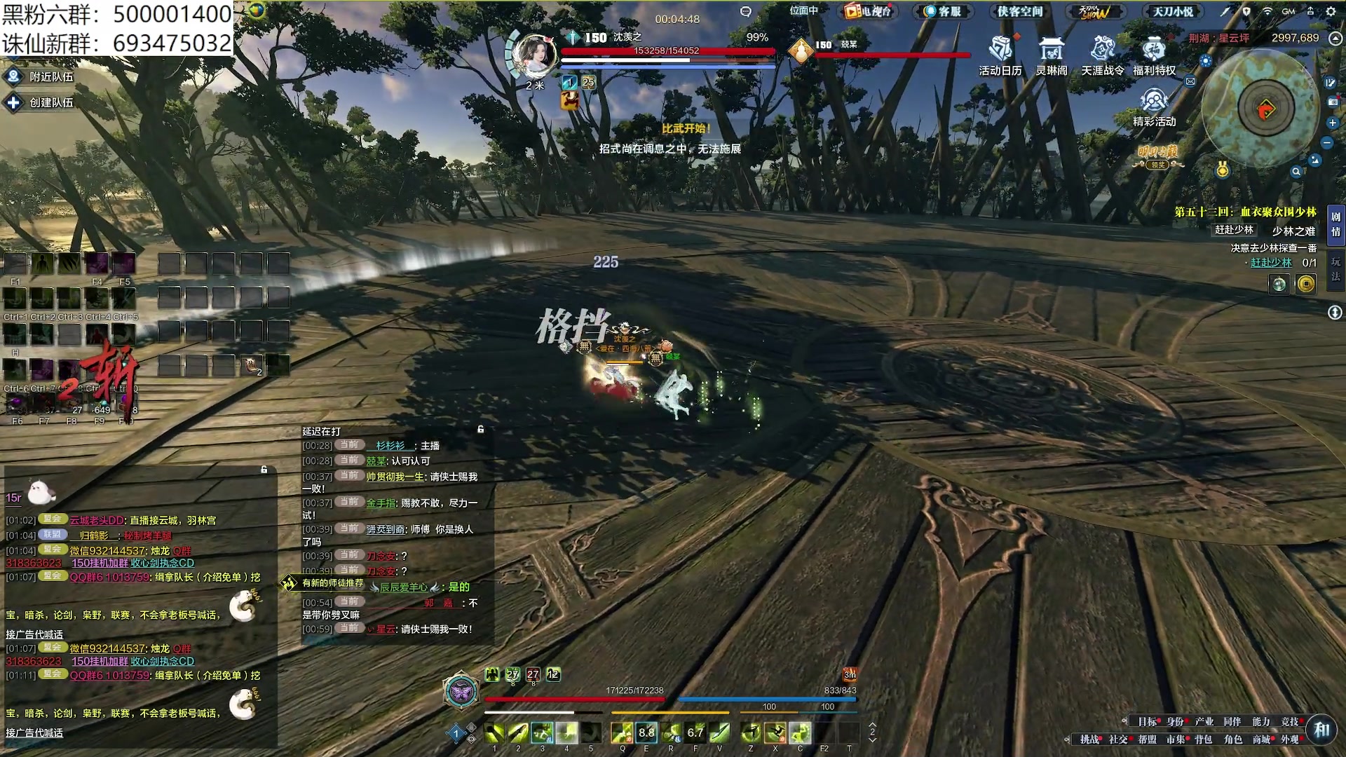 【2024-05-01 00点场】燕徊硯：天刀区万恶之源！