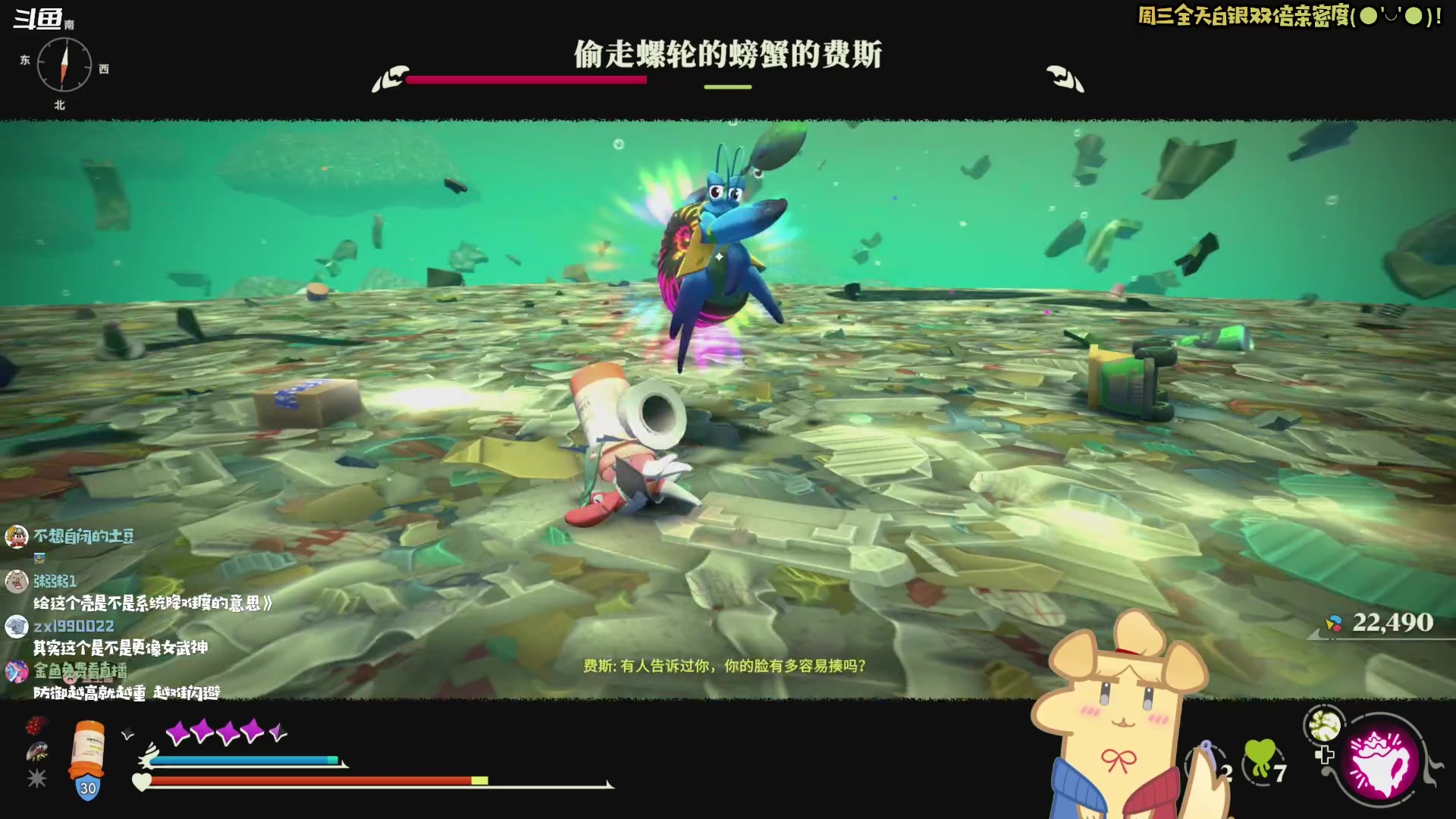 【2024-05-01 13点场】哈尼她姐：【双倍+蟹蟹寻宝奇遇】过节好哇！