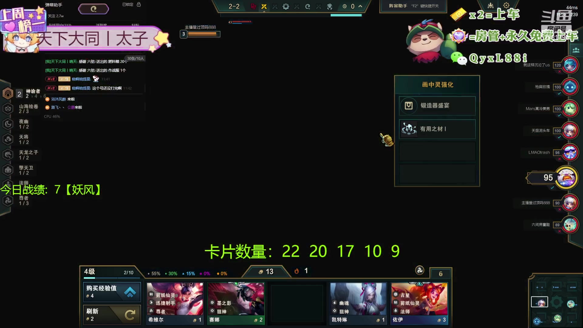 【2024-05-01 11点场】天下大同丨晴天：新主播：办卡可上号！！