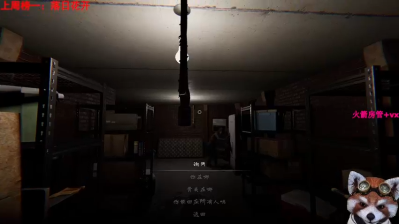 【2024-05-01 15点场】甜瓜不是呆瓜：今天皮套人！五一快乐！