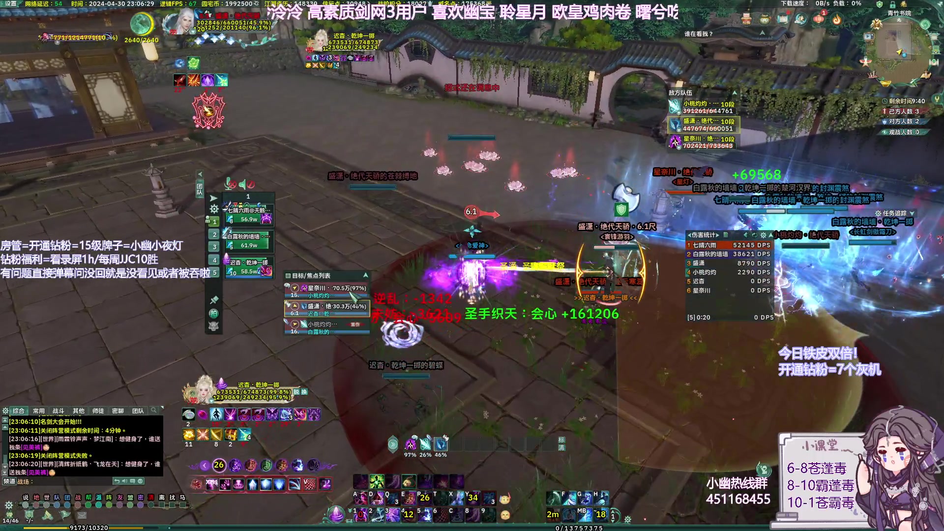 【2024-04-30 22点场】小小幽酱：【铁皮双倍】苍霸秀出击！！！