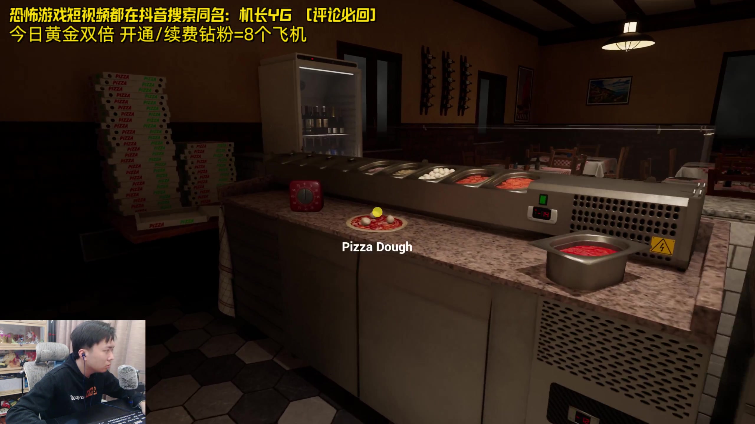 【2024-04-30 23点场】机长YG：【机长】恐怖游戏刺激直播中！！