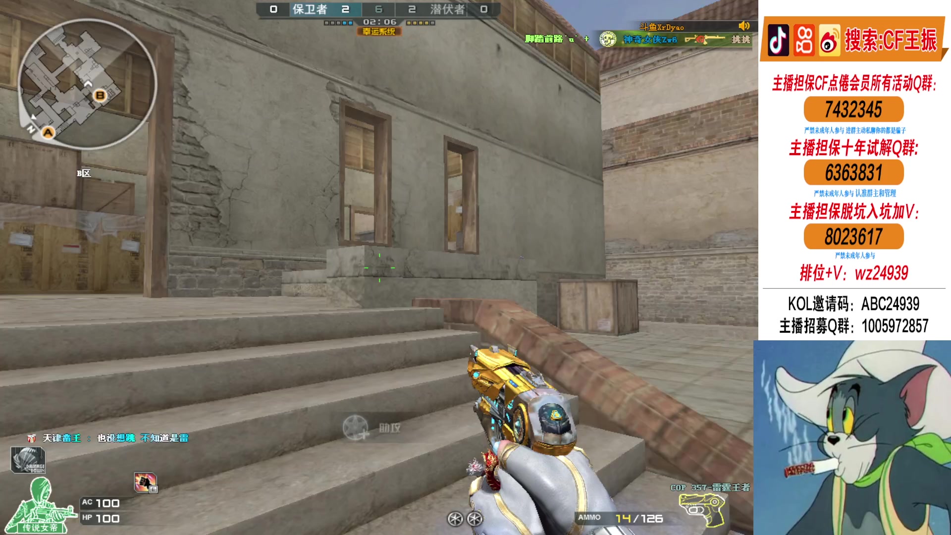 【2024-05-01 21点场】CF王振：假期快乐 双倍亲密度~