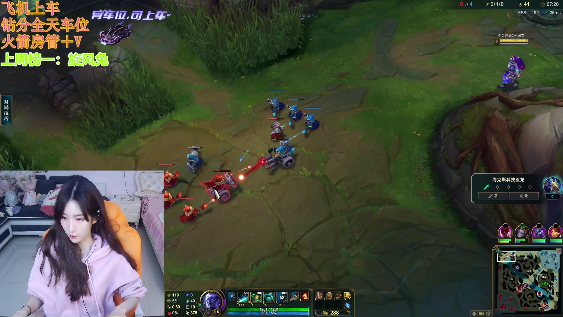 【2024-05-01 16点场】白菇凉：阿白白：艾欧尼亚有车位