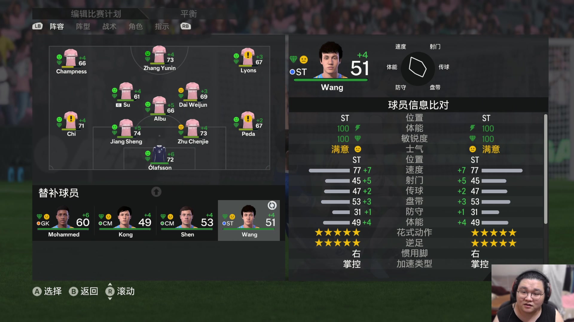 【2024-04-30 17点场】禹幻：尝试倒时差的day2~