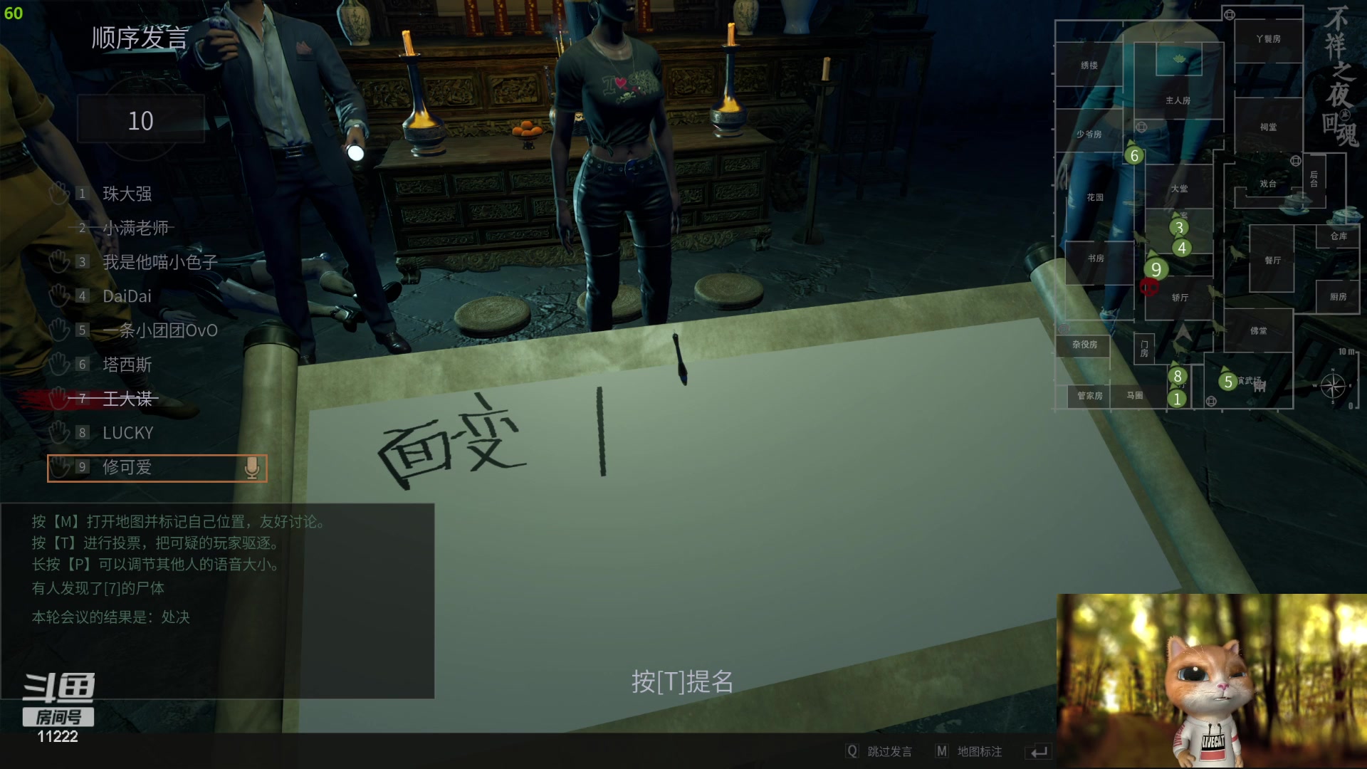 【2024-04-30 22点场】王大谋119：{小奶团}最欧直播间！
