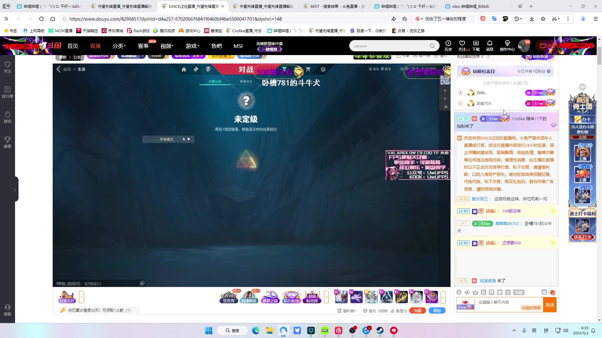 【2024-05-01 05点场】Cnzlike：Cn No.1源氏速看!