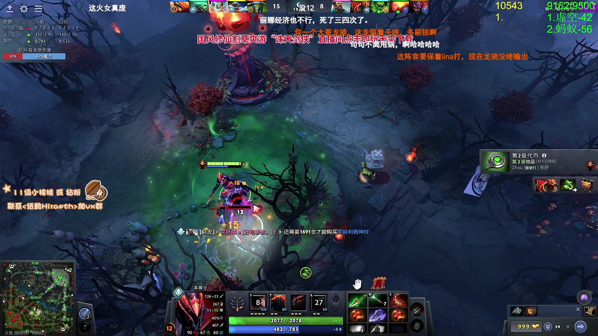 【2024-05-01 18点场】sakira丶hao：单排GOGOGO！！！