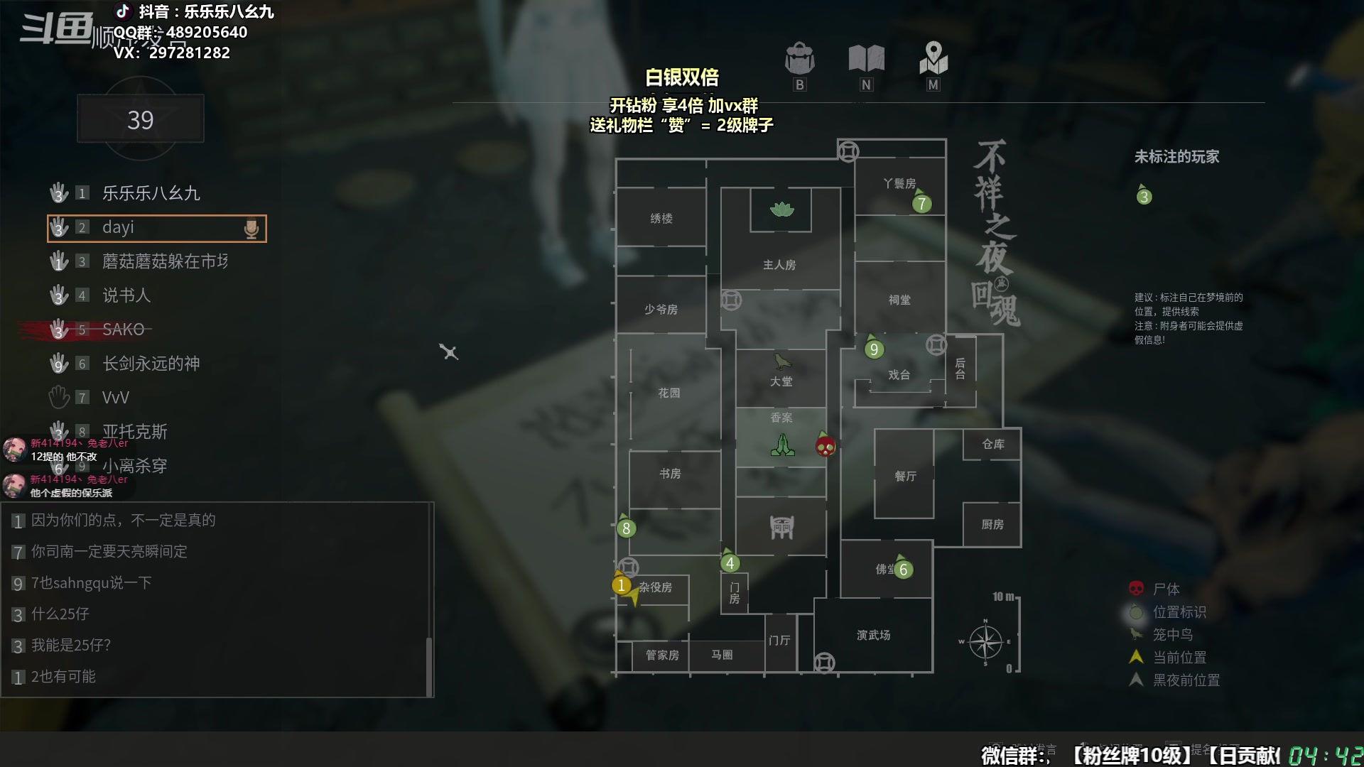 【2024-05-01 04点场】乐乐乐八幺九：【樂】失眠伴侣，414194