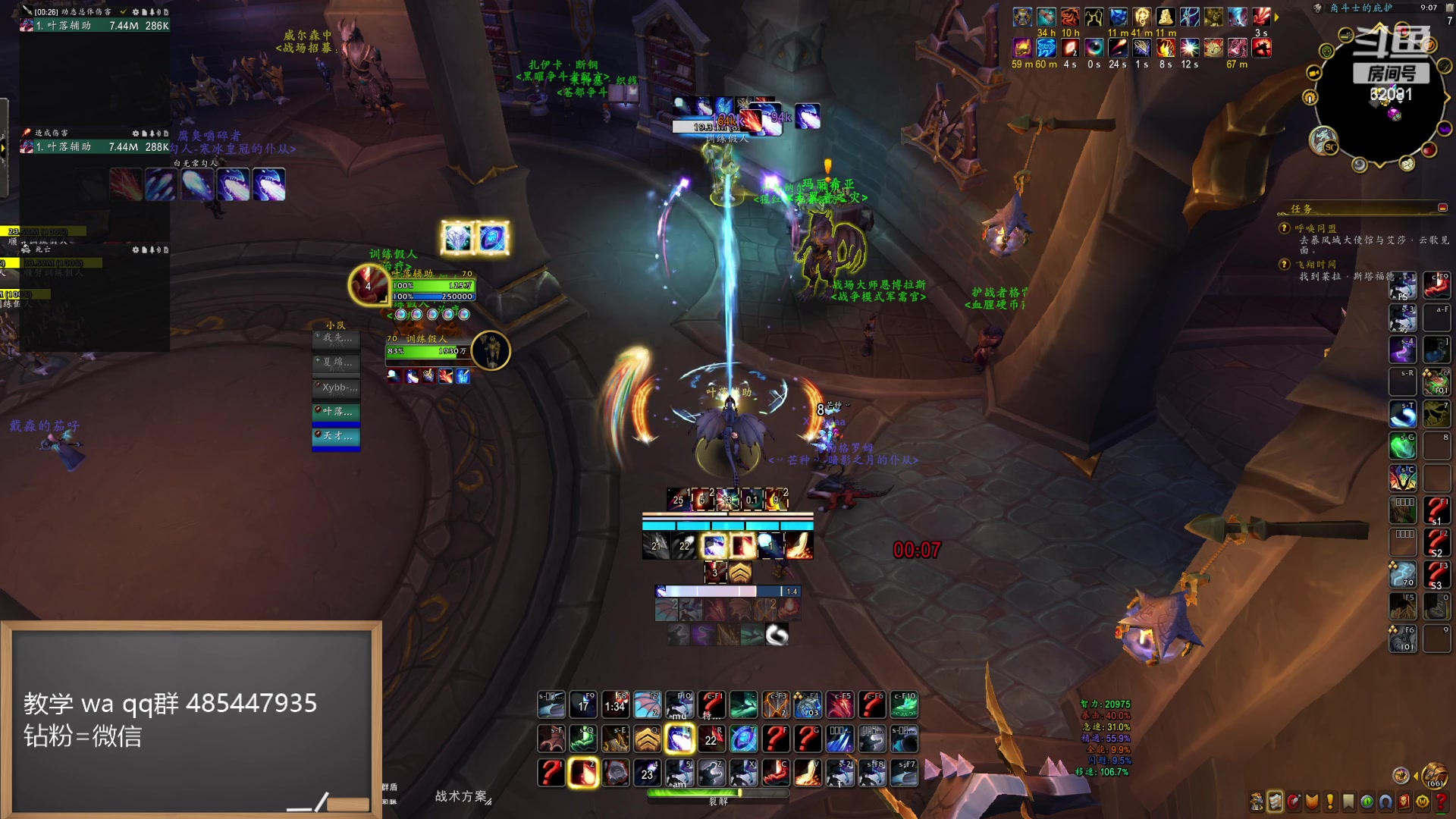 【2024-05-01 20点场】叶落乄初冬：新版本肝起来