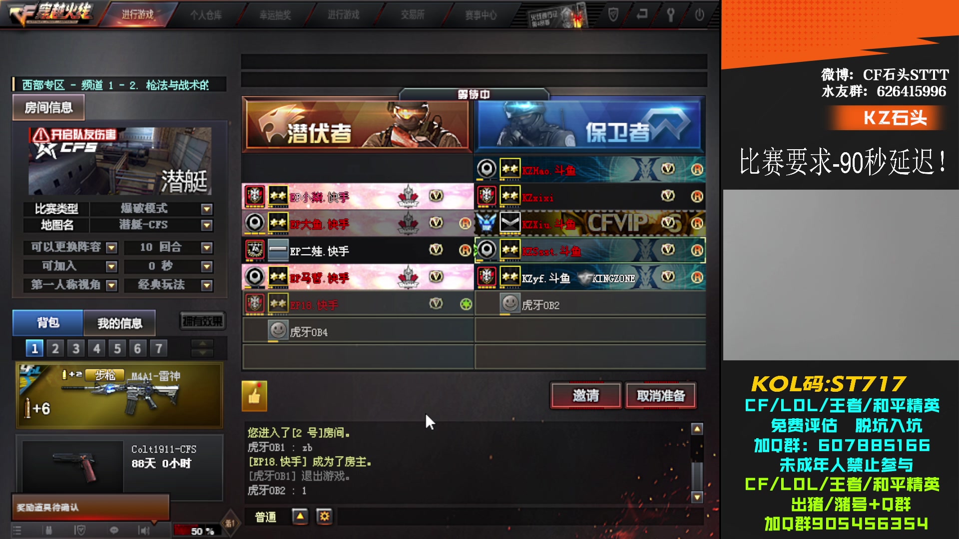 【2024-05-01 17点场】KZ石头丶：五一快乐~平台杯 战斗脸！