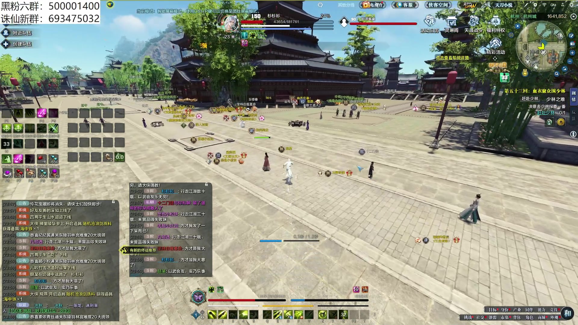 【2024-04-30 23点场】燕徊硯：天刀区万恶之源！