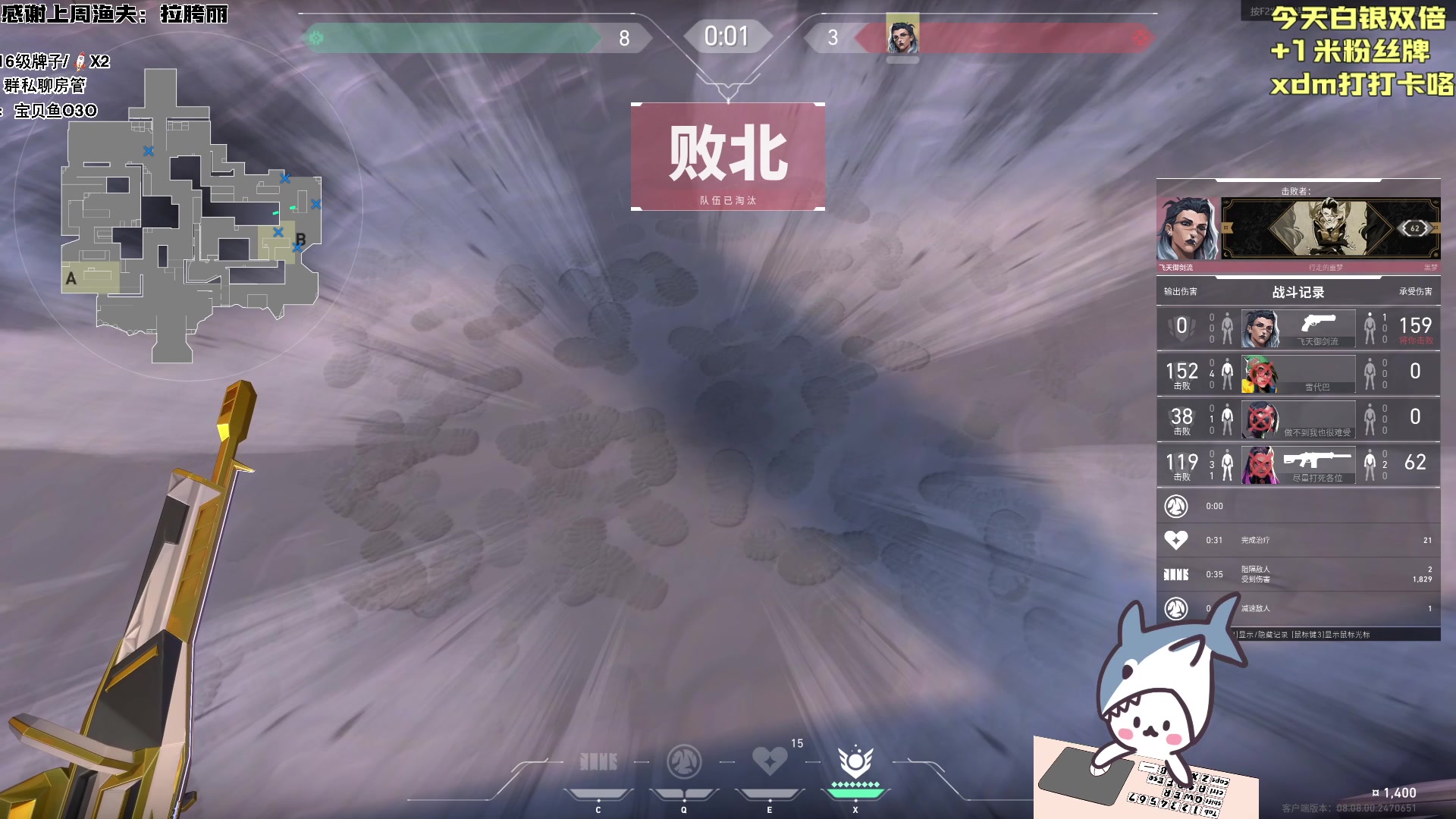 【2024-05-01 18点场】宝贝鱼O3O：5.1节快乐 兄弟们！