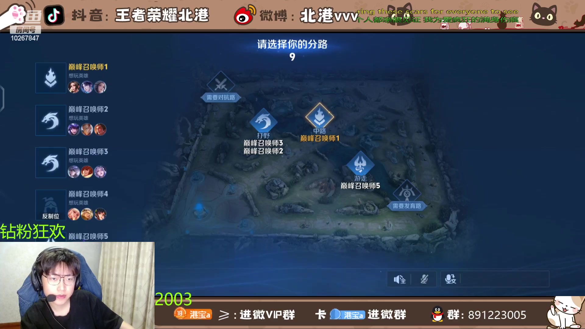 【2024-4-30 17点场】北港ovo:晚上好！！ 10267847