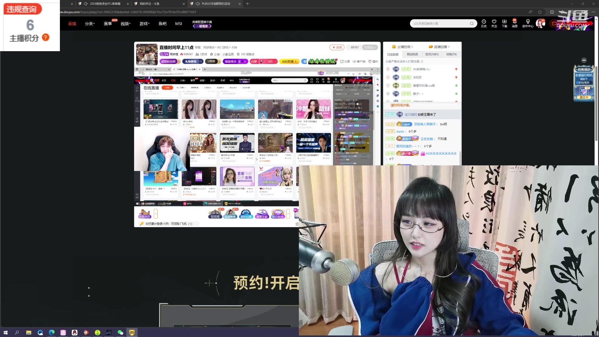 【2024-05-01 14点场】宝贝薇阿：薇薇：红buff虚弱版bbv