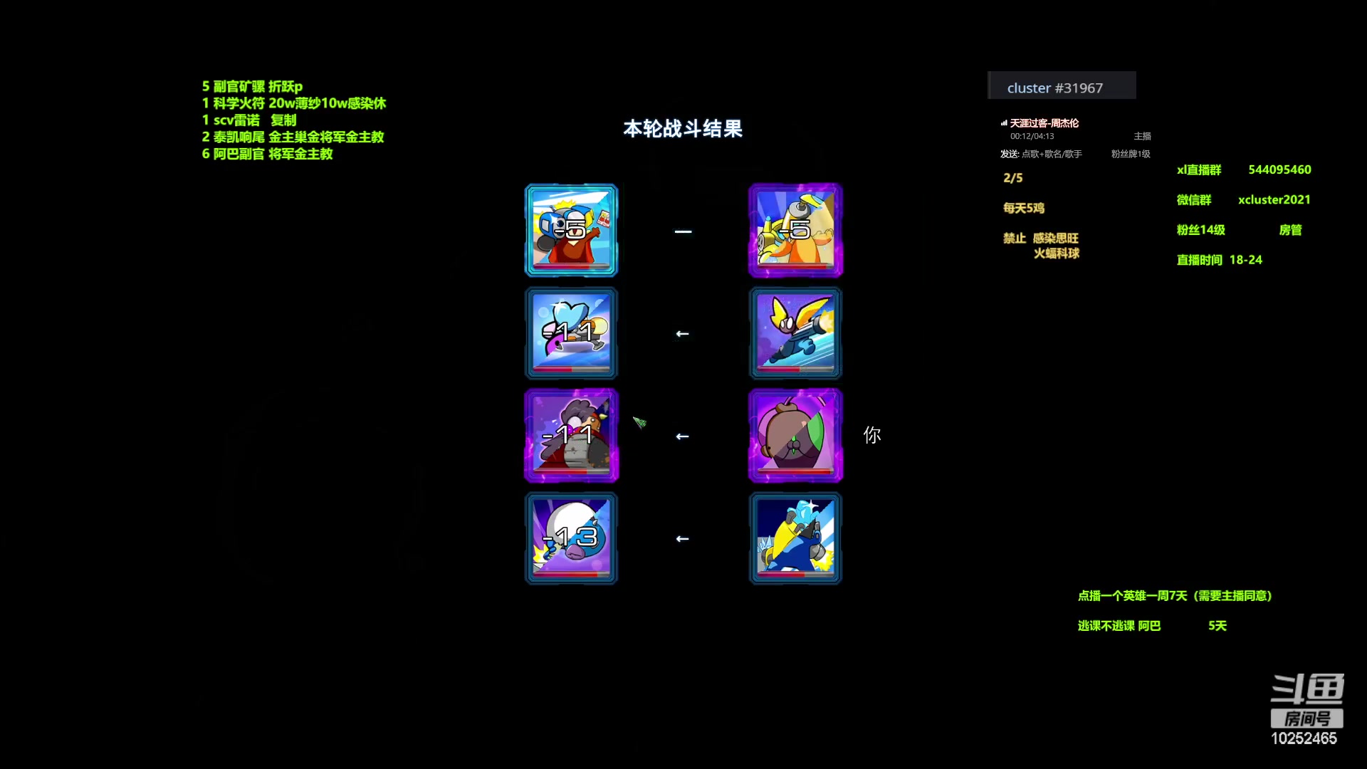 【2024-04-30 20点场】xcluster：星际酒馆，晚上好