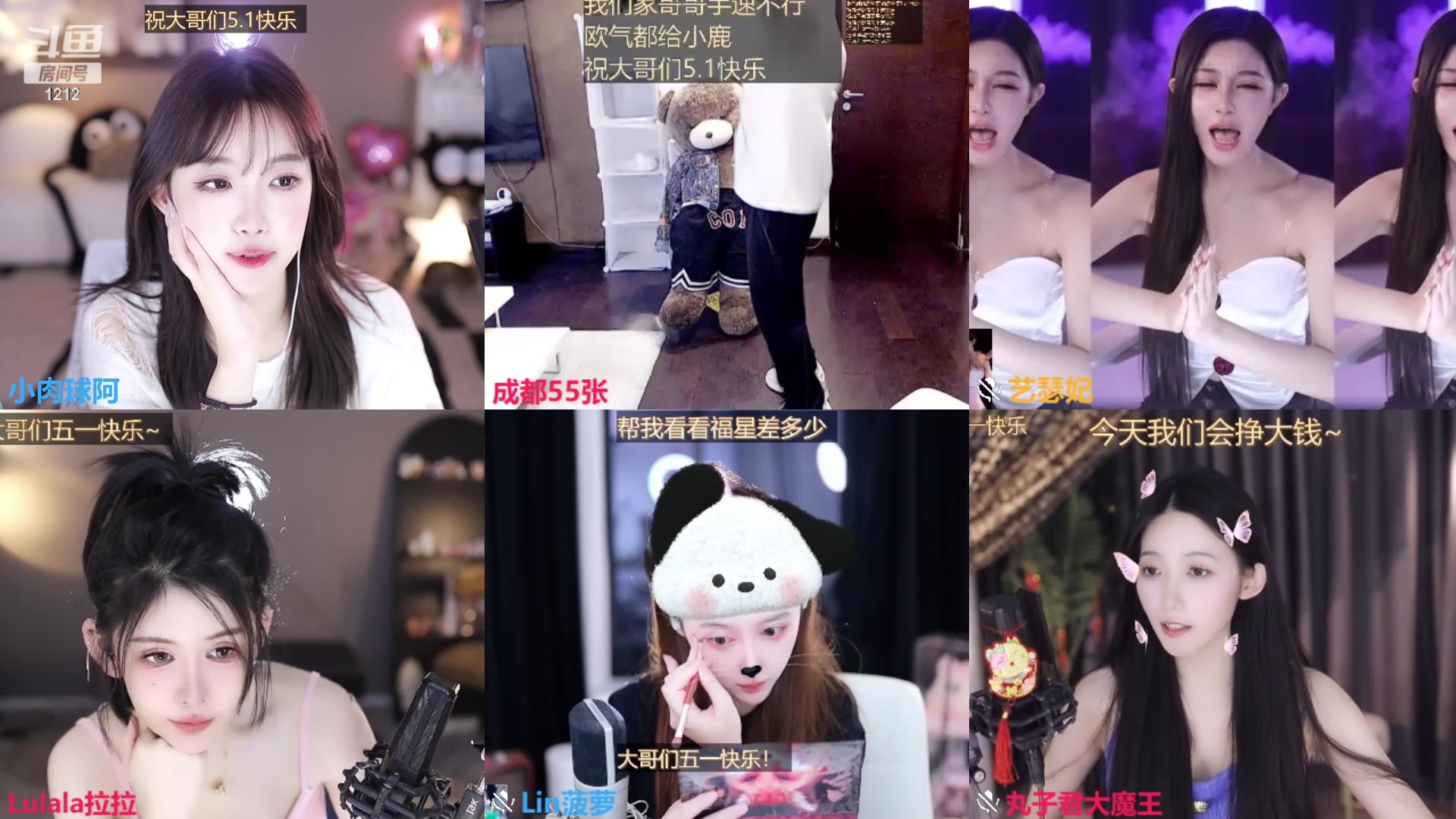 【2024-04-30 23点场】小肉球阿：大家五一快乐~