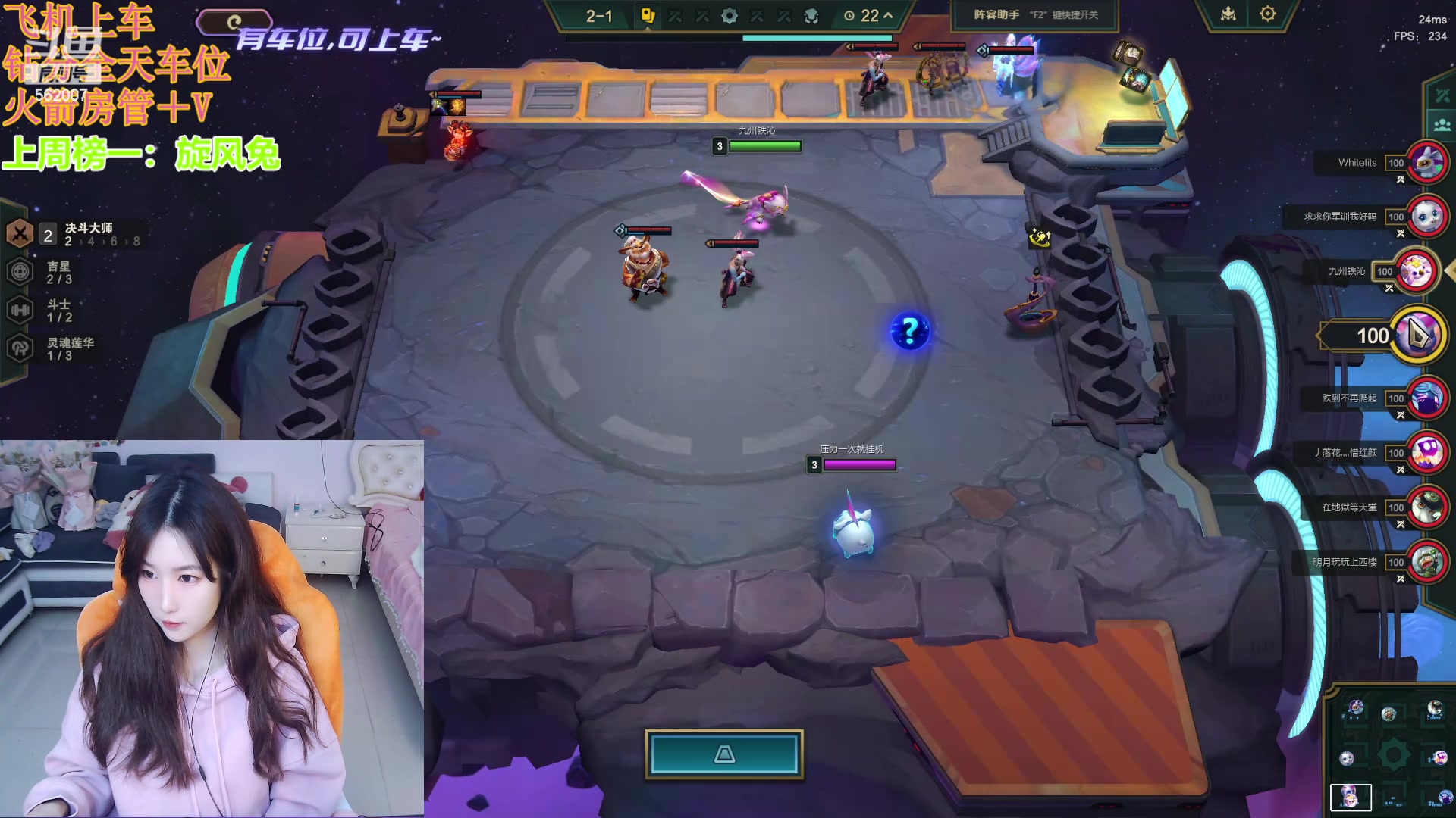 【2024-05-01 12点场】白菇凉：阿白白：艾欧尼亚有车位