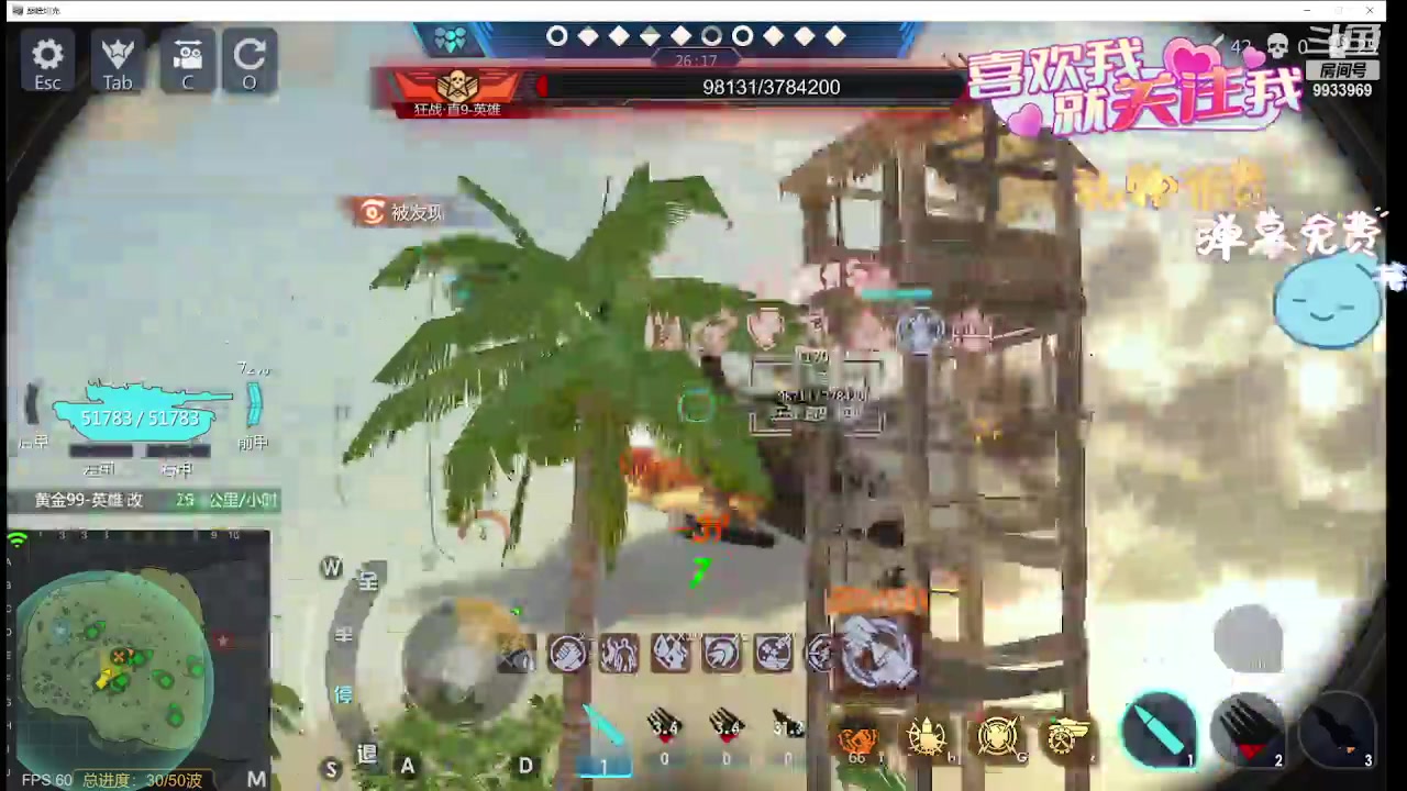 【2024-04-30 18点场】神怒布雷多：神怒布雷多的直播间