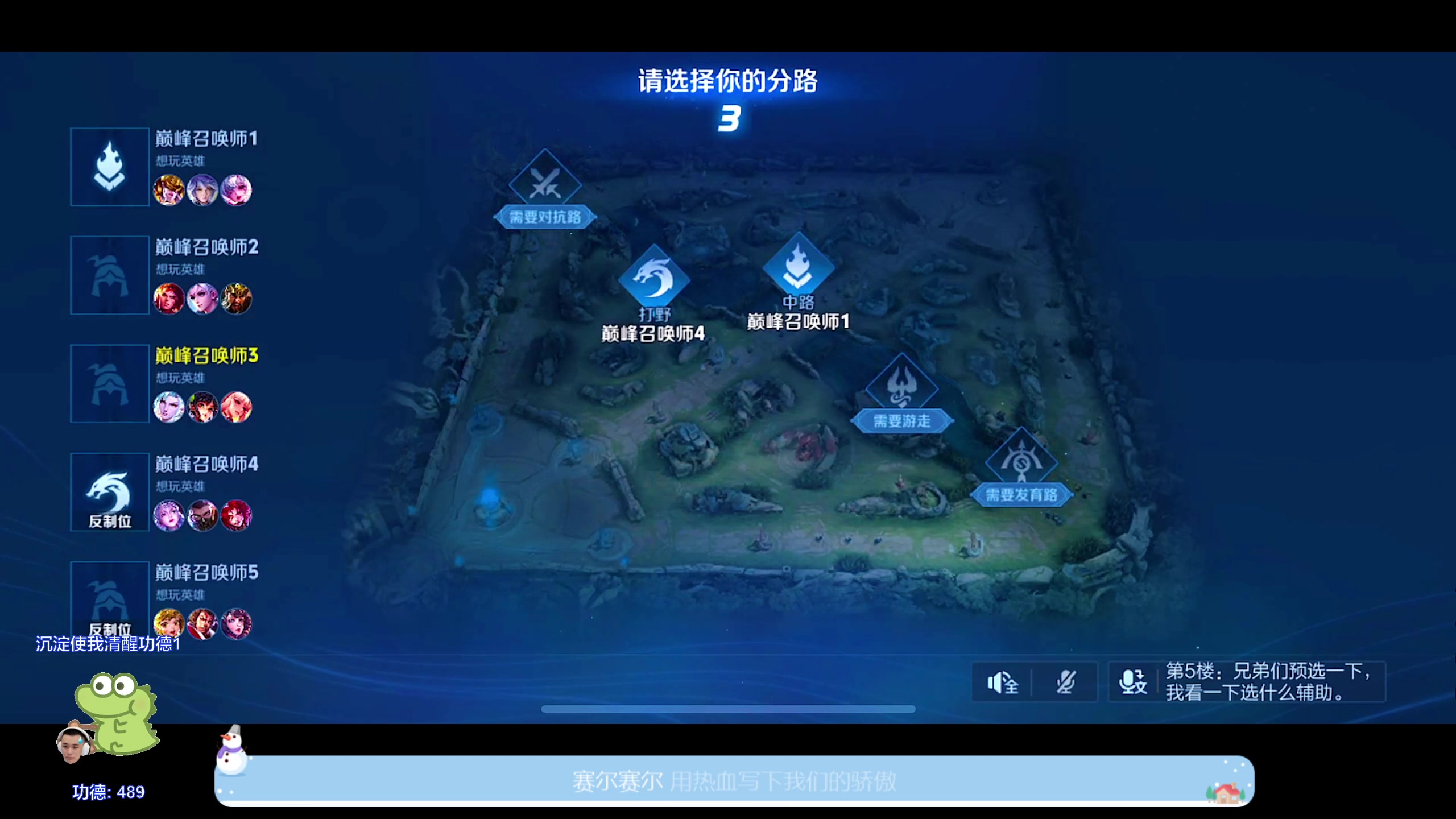 【2024-05-01 20点场】DYG萧玦：五一快乐111 88805