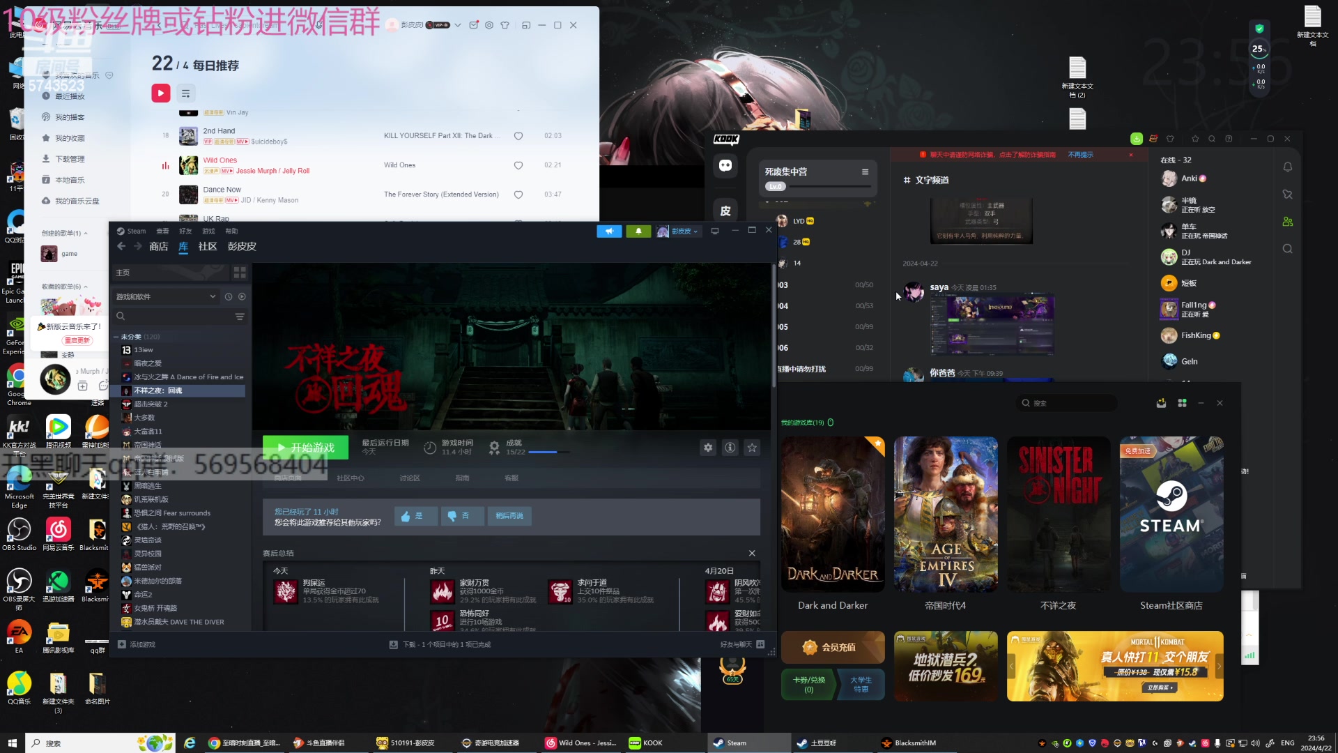 【2024-04-22 23点场】彭皮皮丶：宇宙无敌第一劳模!