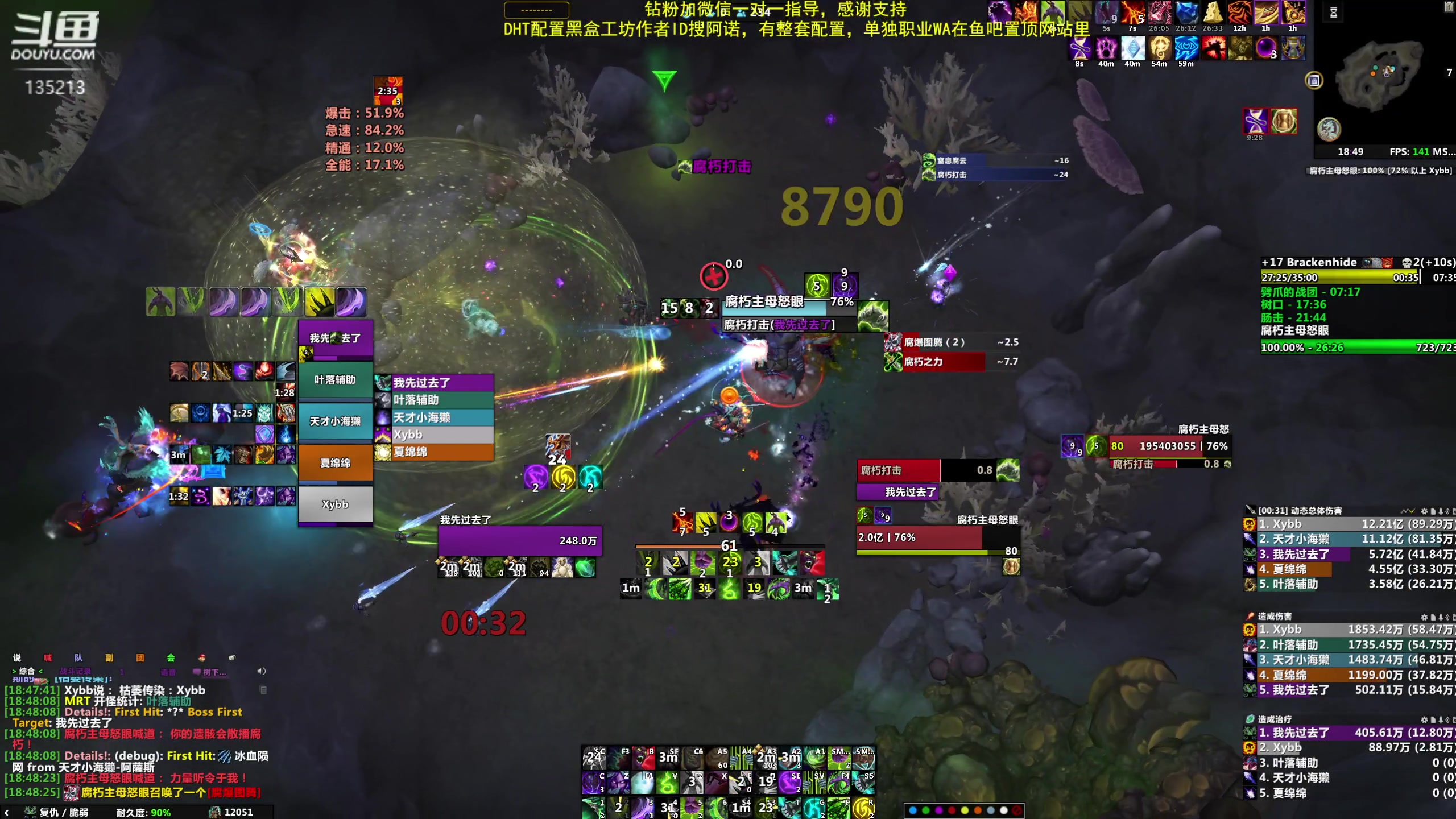 【2024-05-01 18点场】神奇的阿诺：阿诺亚服大秘境