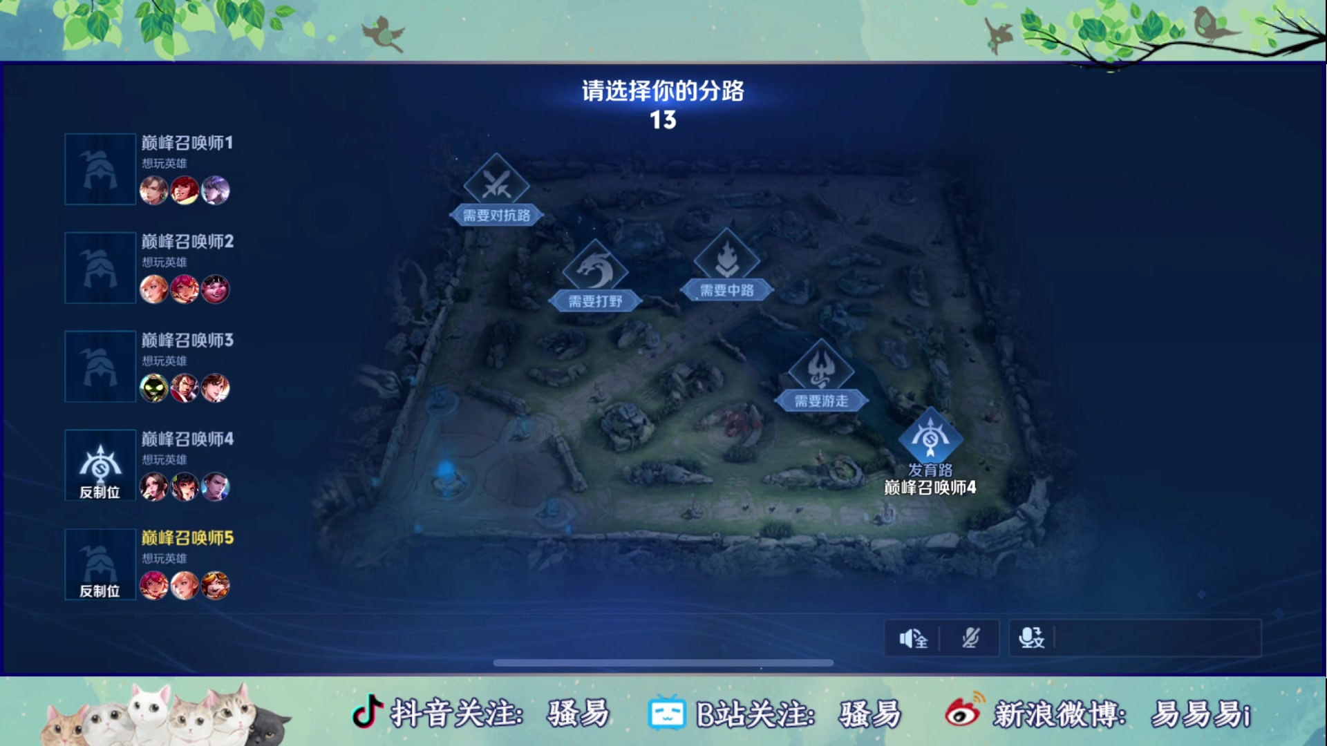 【2024-04-30 20点场】骚易丶：新赛季巅峰赛 2207607