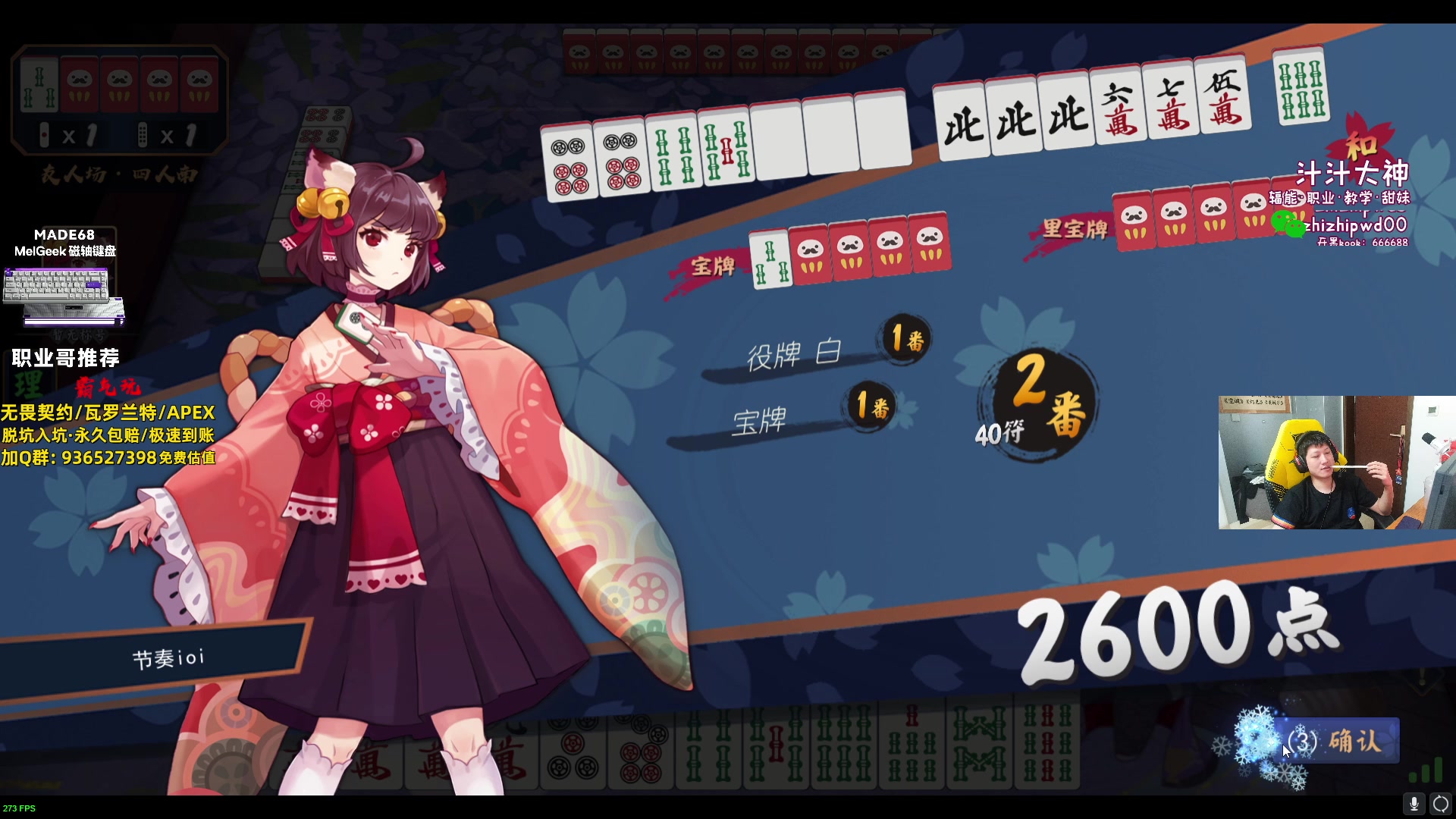 【2024-05-01 00点场】yjjimpaopao：下个赛季赋能 这个赛季先算了