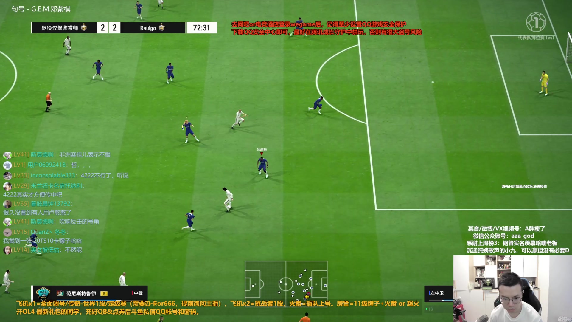 【2024-05-02 10点场】A胖瘦了：【1.5倍】A胖~开卡/定级赛/看号