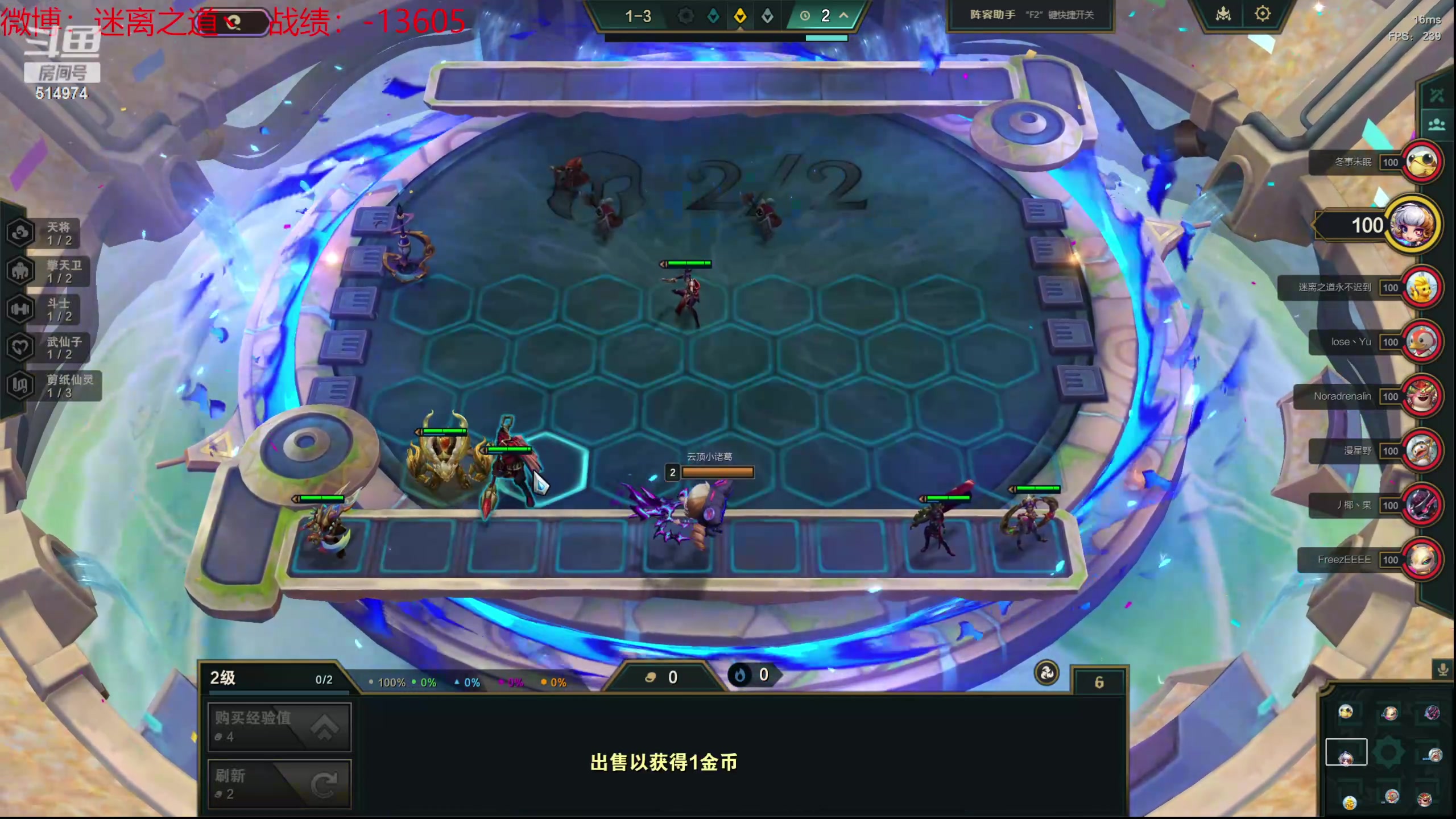 【2024-05-01 23点场】迷离之道丶：迷离劫：今日休息