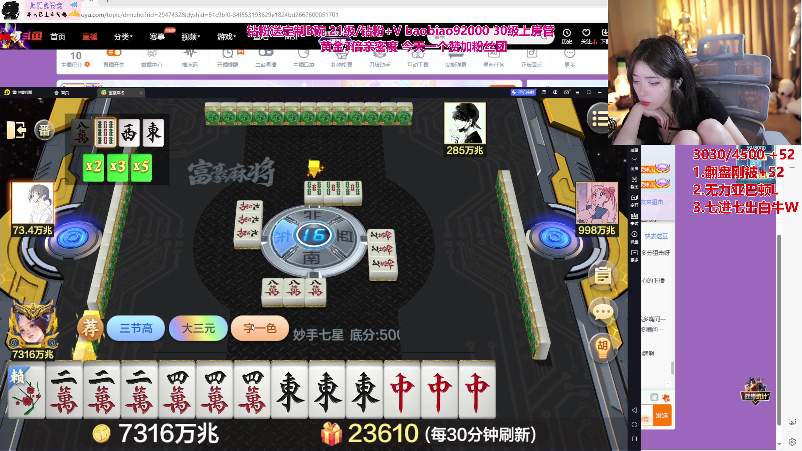 【2024-05-01 23点场】呆妹儿小霸王：【黄金3倍】欢迎加入熊掌