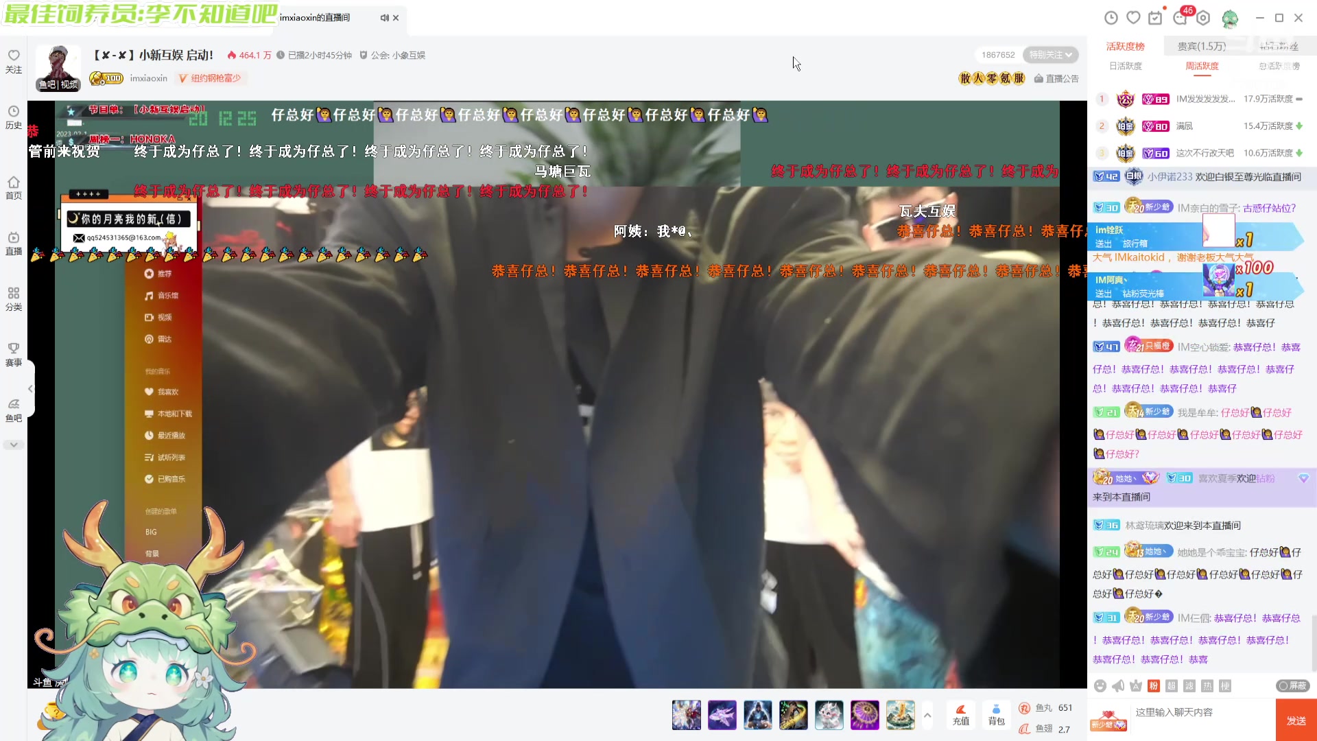 【2024-05-01 19点场】一只猛龙丶：挑战当技术主播的第一天~