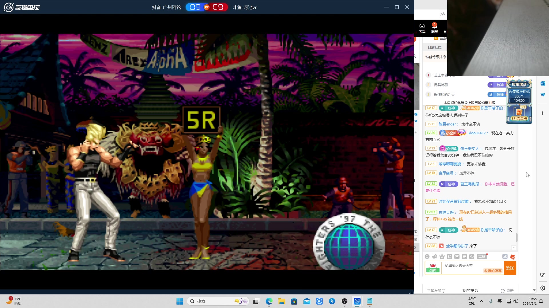 【2024-05-01 21点场】南通龟包：佳人们晚上好！ 66226