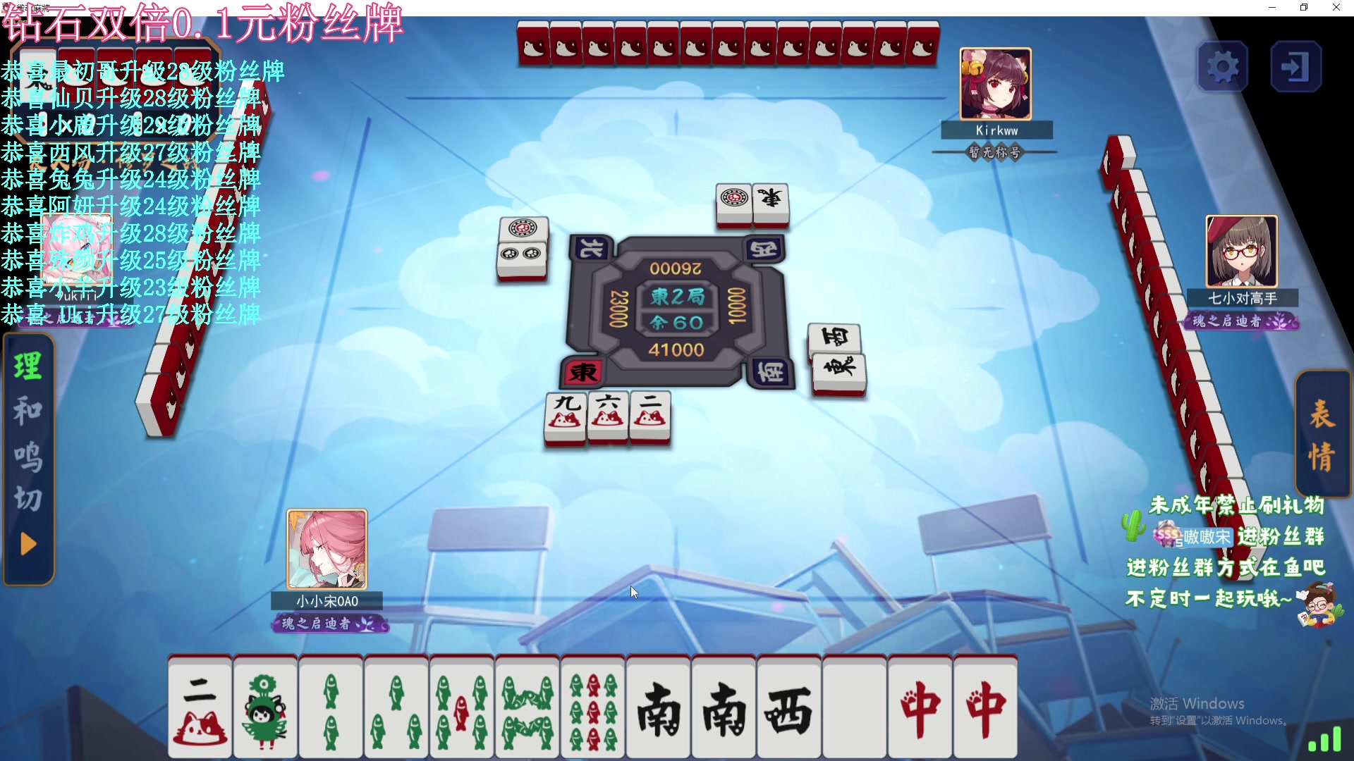 【2024-04-30 15点场】小小宋OAO：✨小小宋✨开心快乐每一天！