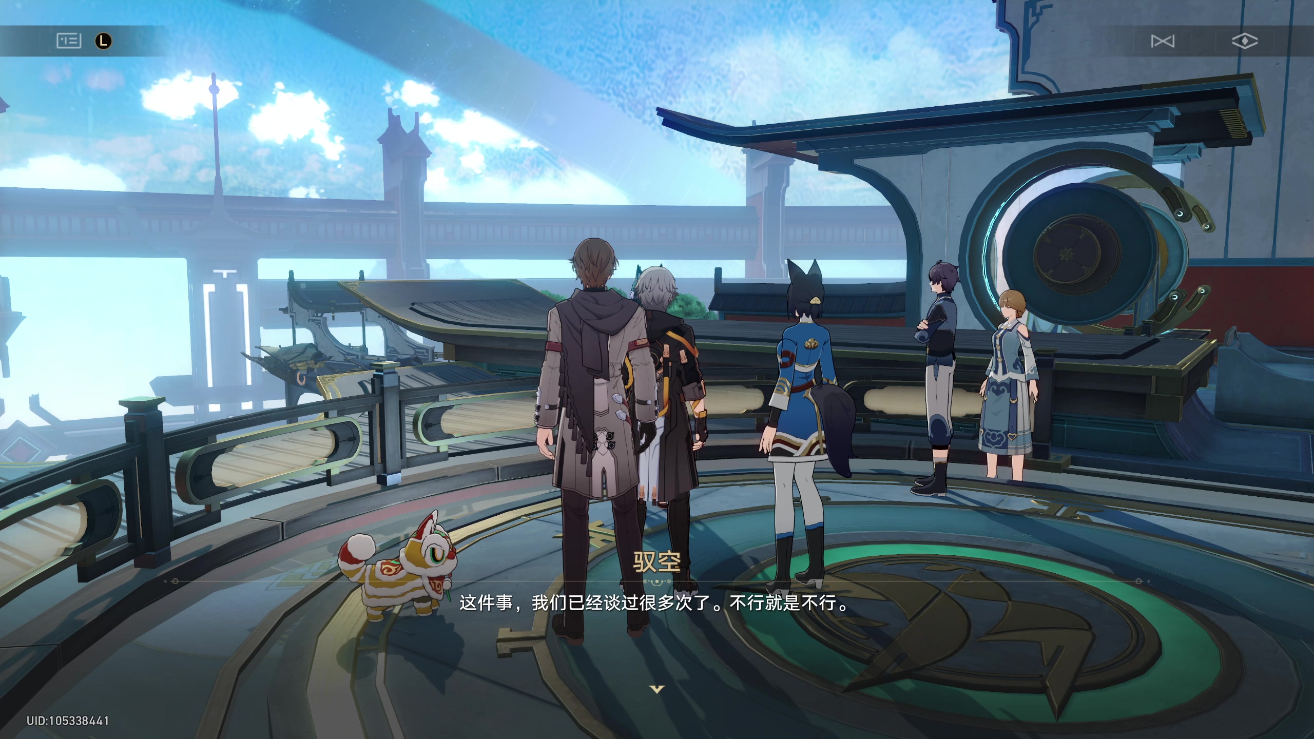 【2024-04-25 01点场】安静初夏：《星琼铁道》PC版回归看看~